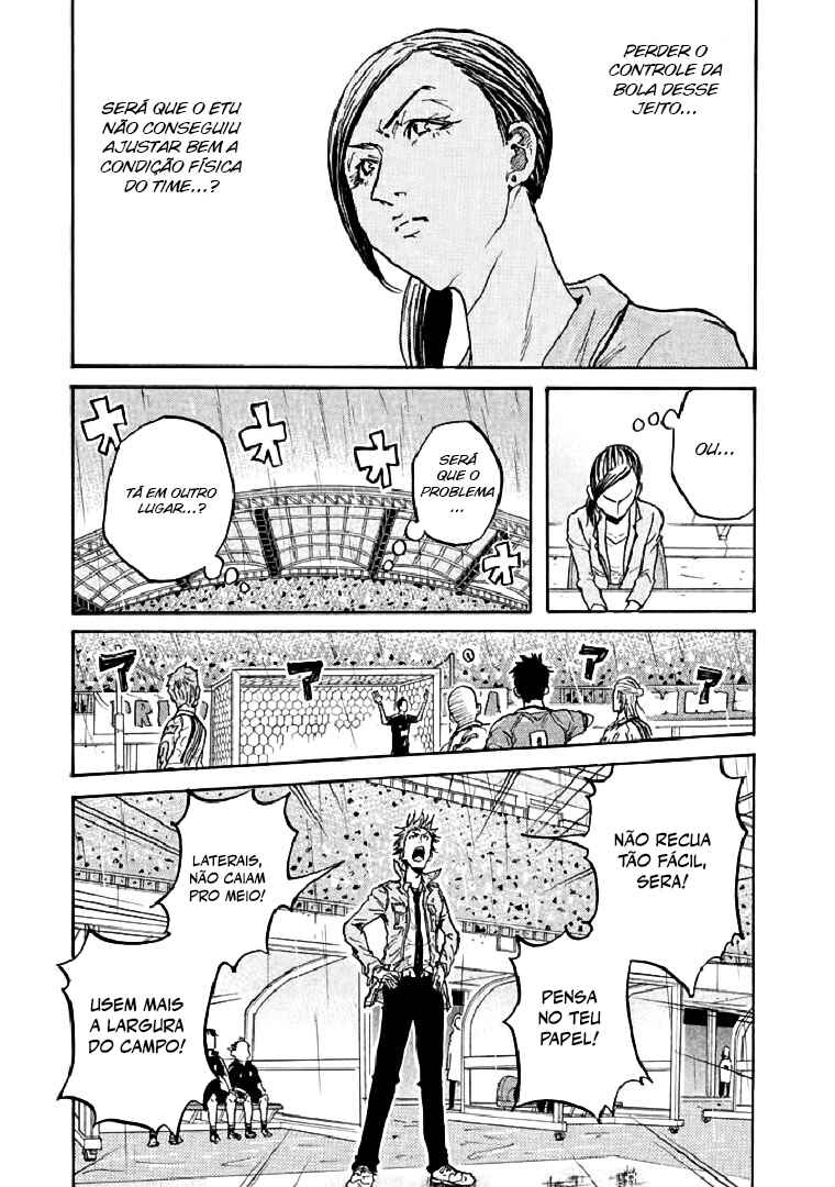 Giant Killing Chapter 285 - Page 17