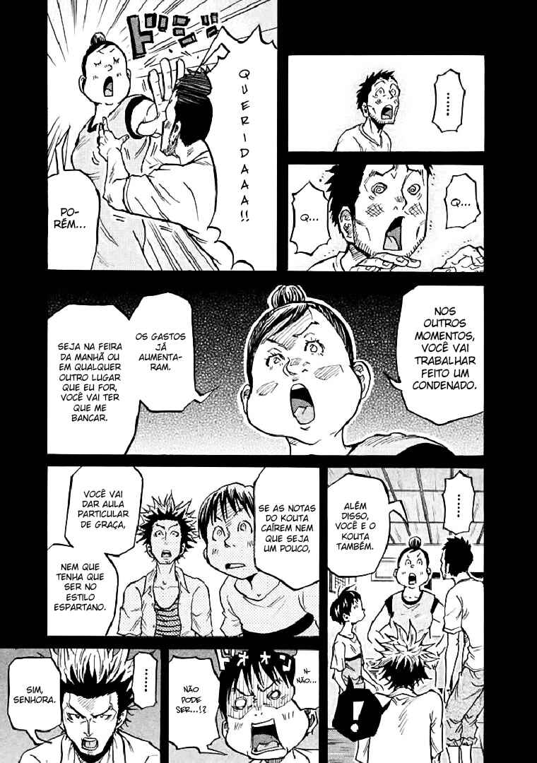 Giant Killing Chapter 285 - Page 5