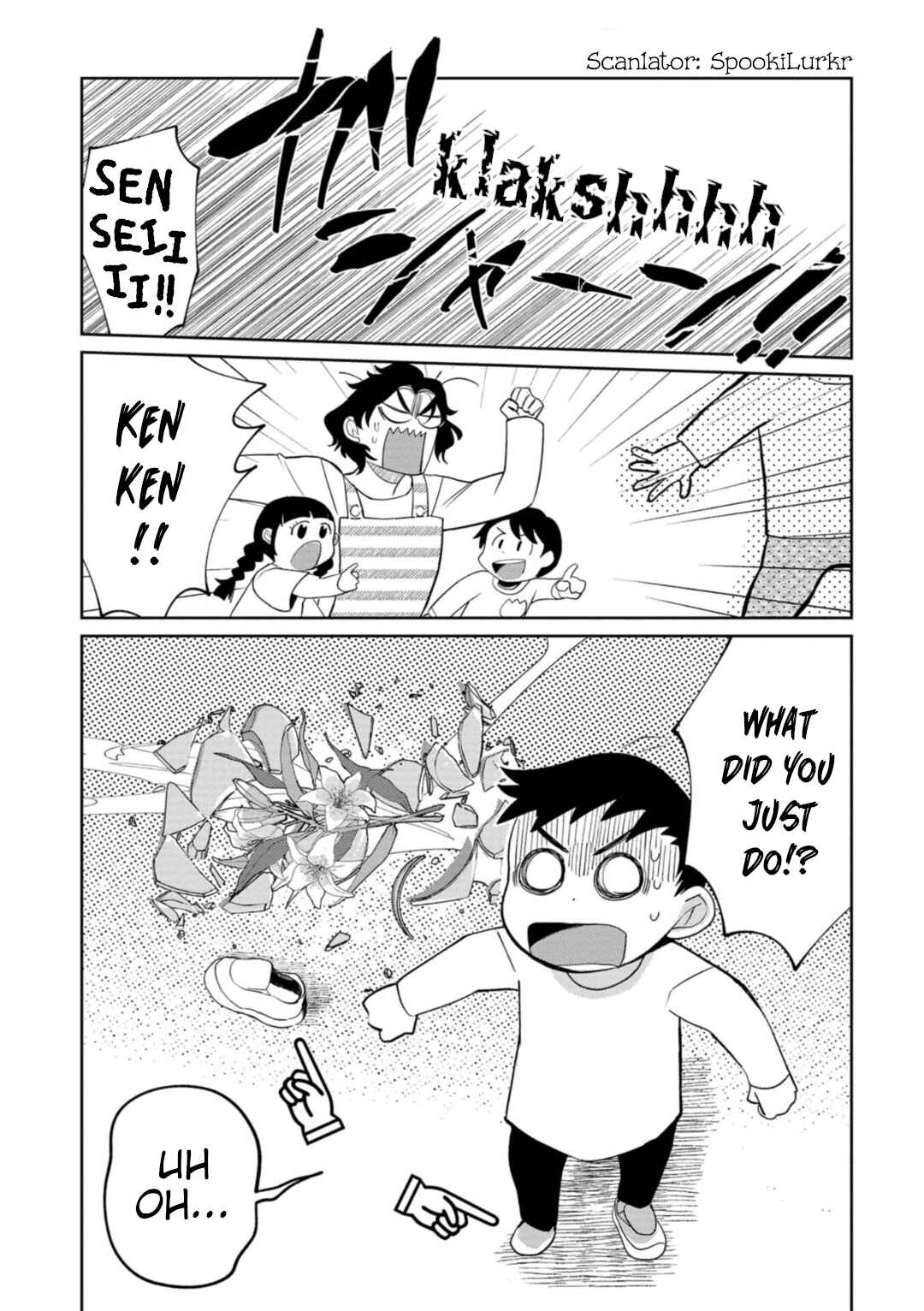Kaya-chan wa Kowakunai Chapter 20 - Page 1
