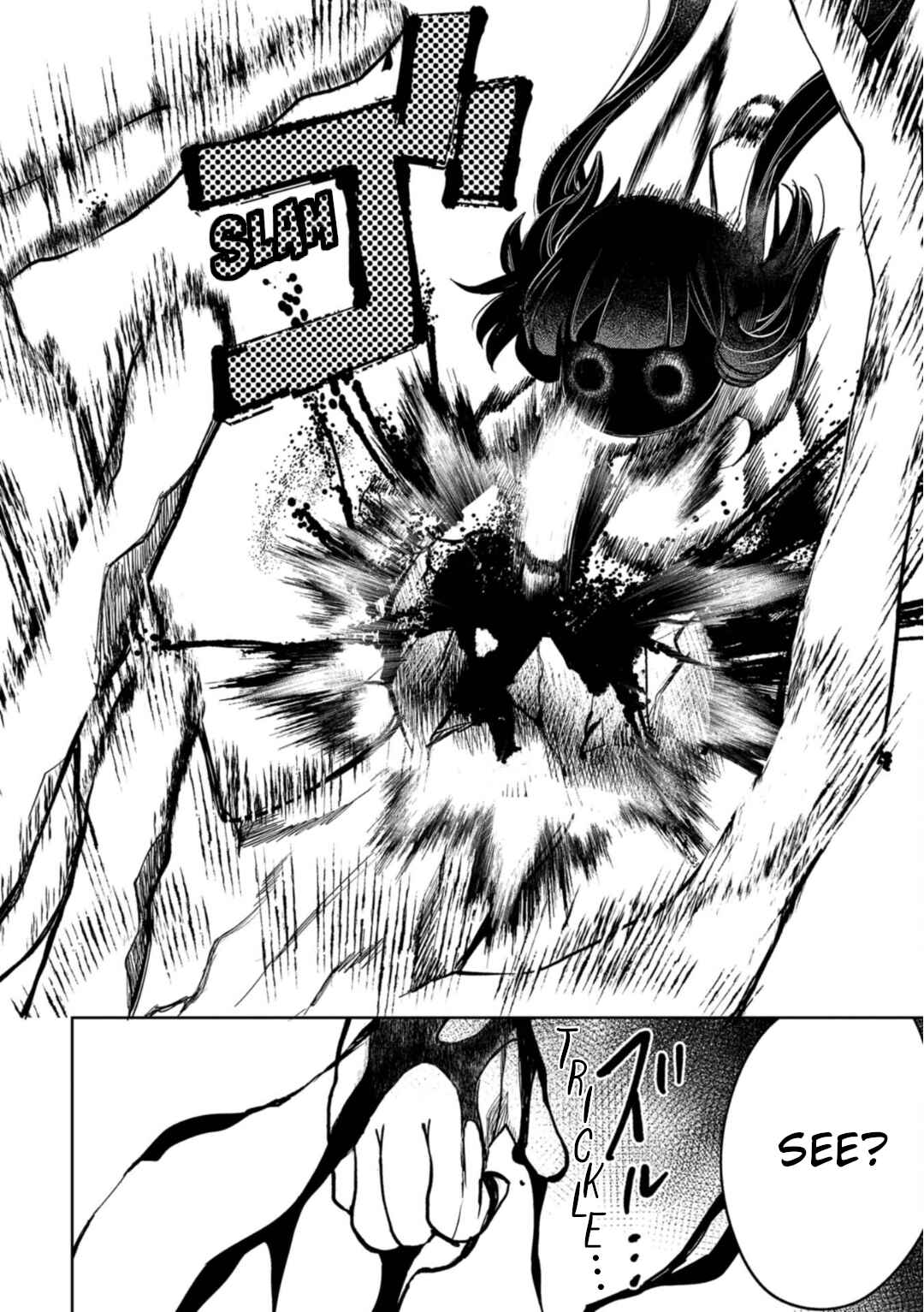 Kaya-chan wa Kowakunai Chapter 20 - Page 16