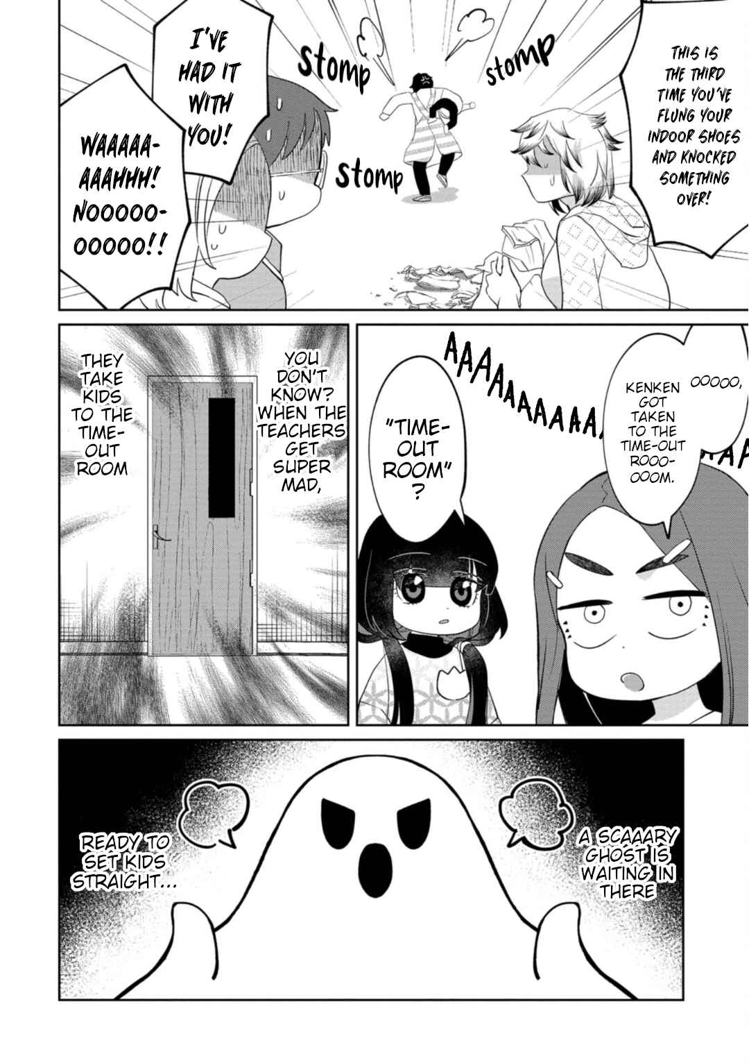 Kaya-chan wa Kowakunai Chapter 20 - Page 2