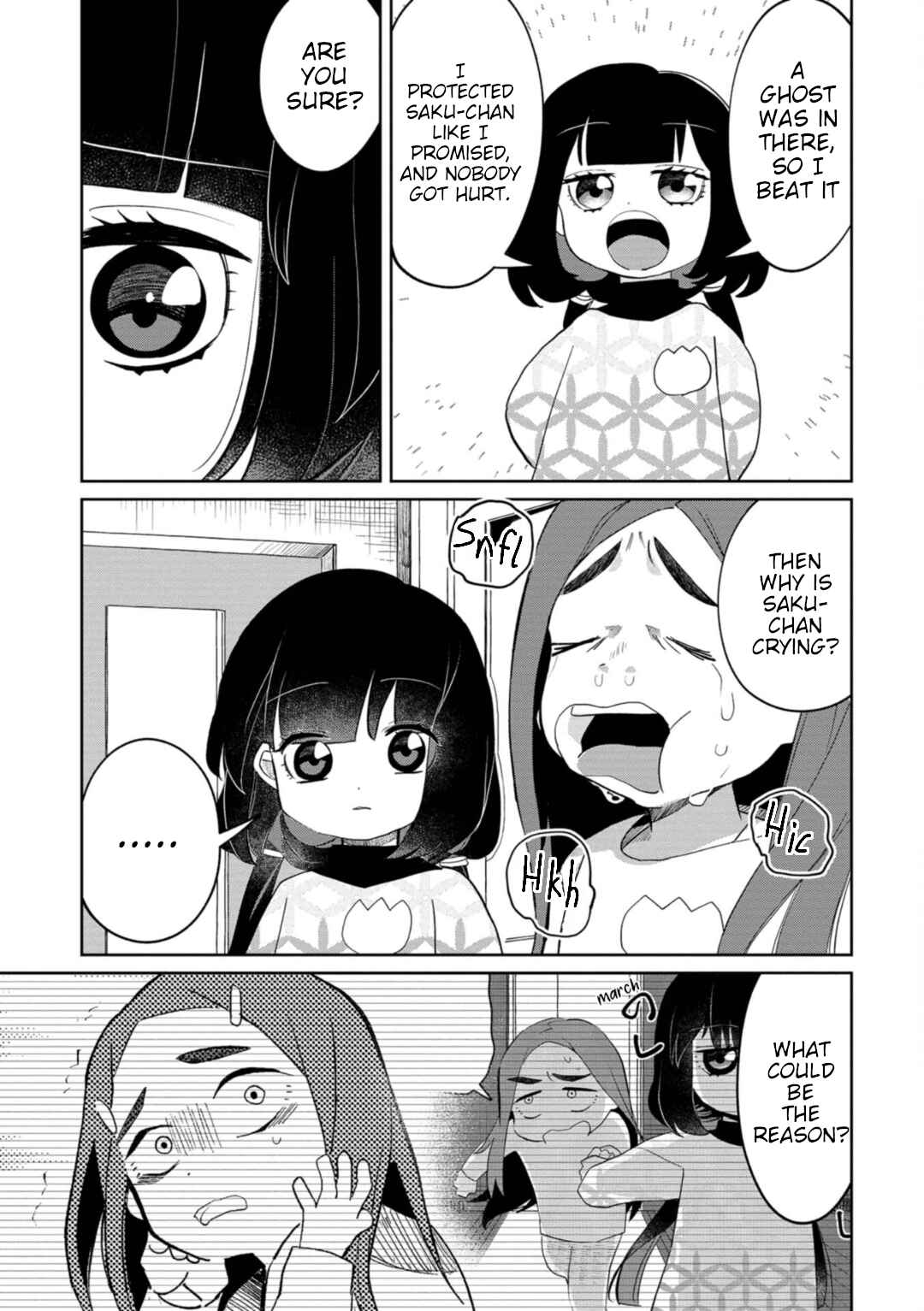 Kaya-chan wa Kowakunai Chapter 20 - Page 23