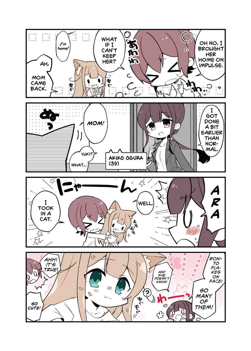 Ogura-san Chi no Kinako Chapter 5 - Page 1