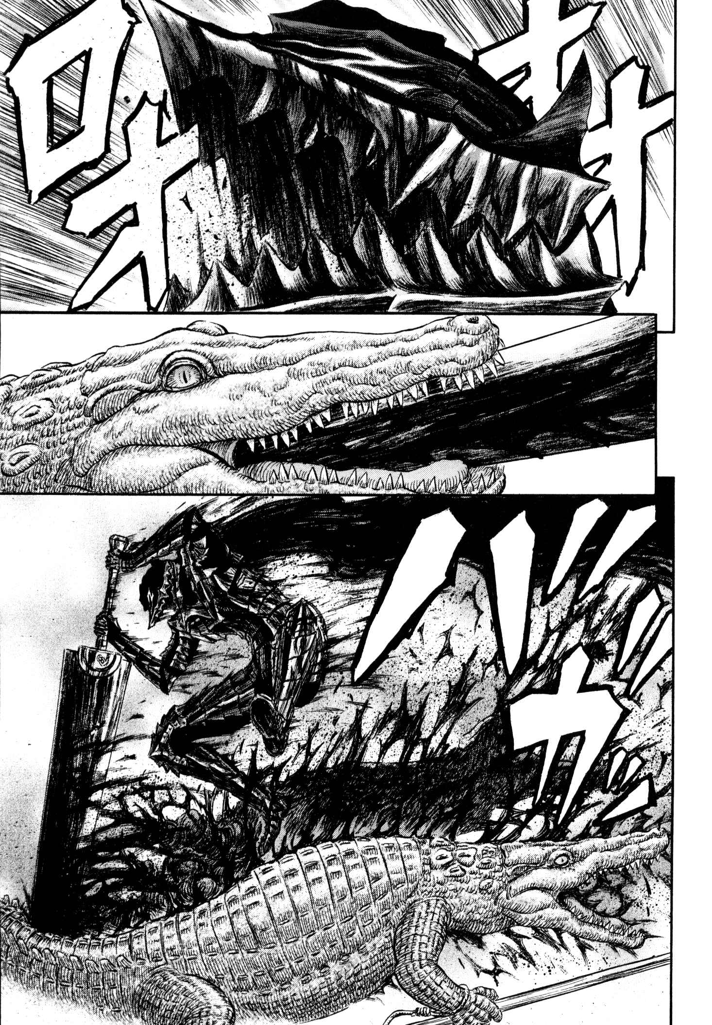Berserk Chapter 242 - Page 10