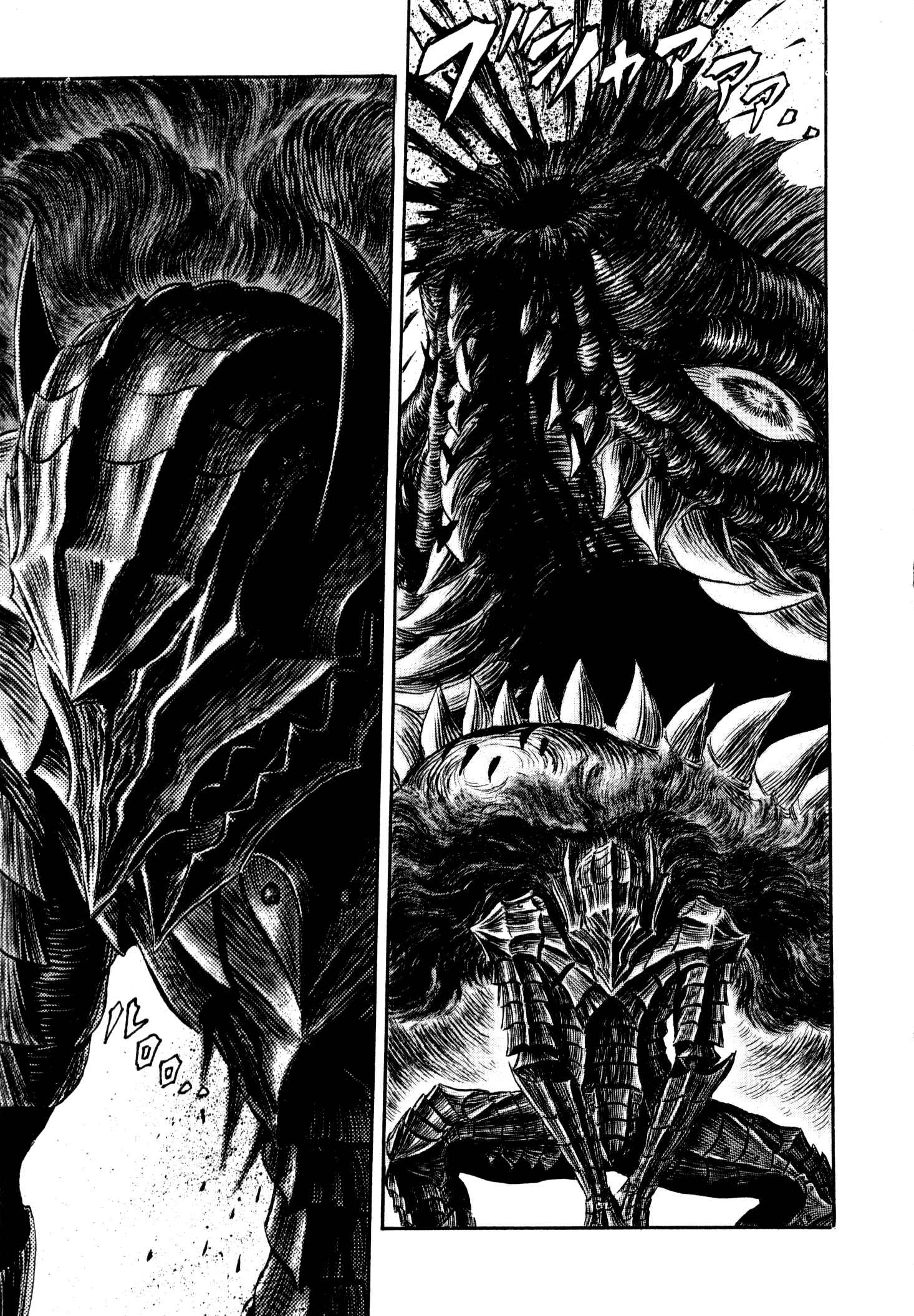 Berserk Chapter 242 - Page 2