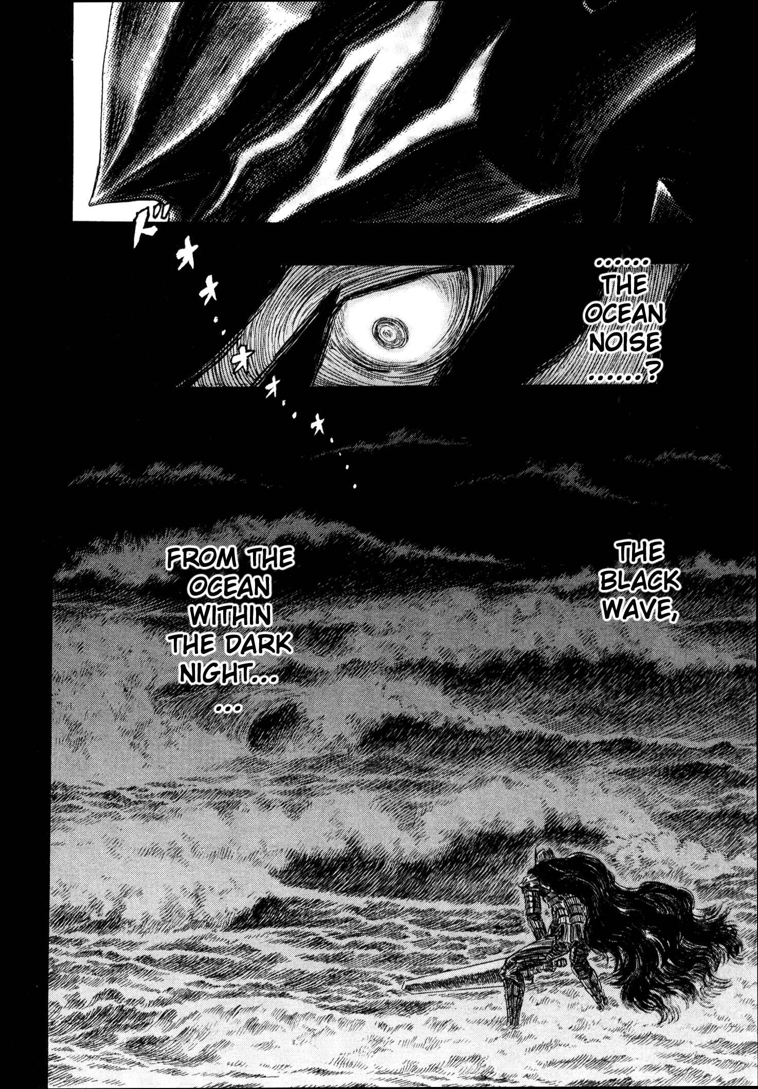 Berserk Chapter 242 - Page 3