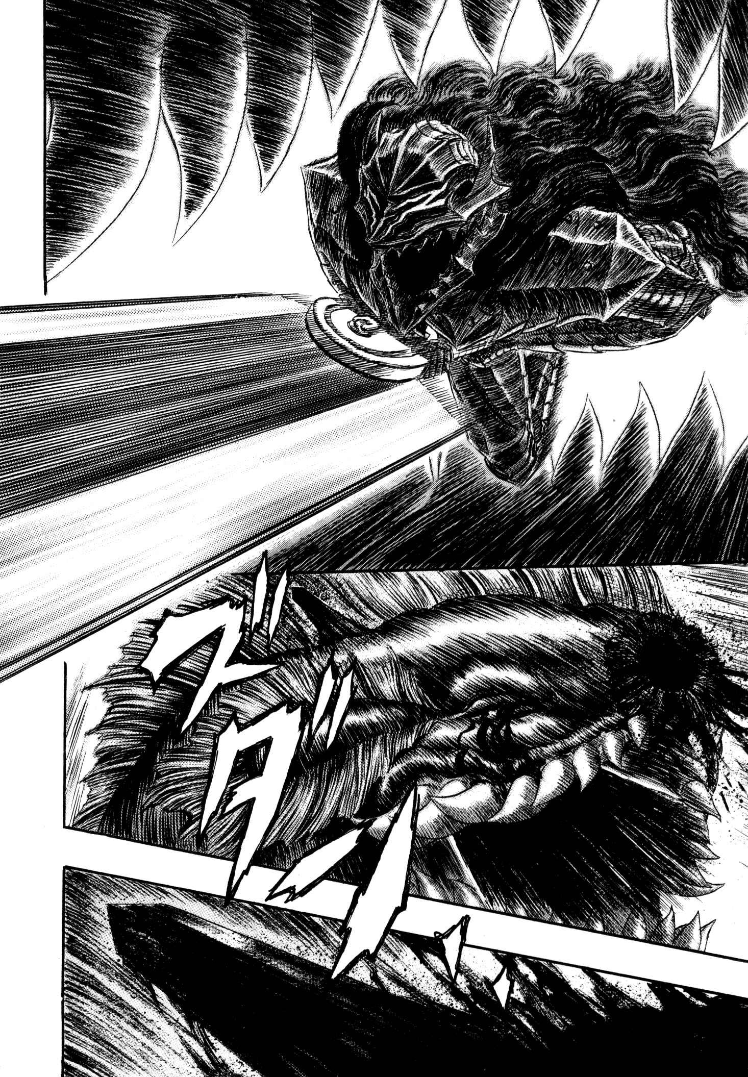 Berserk Chapter 242 - Page 5