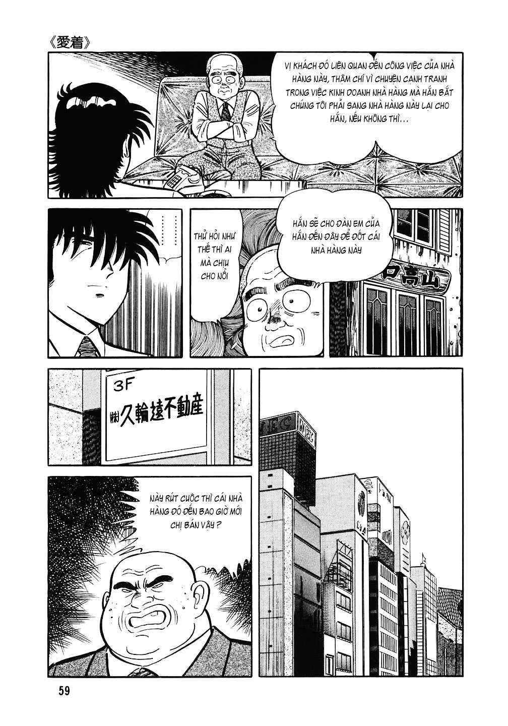 The Chef Chapter 147 - Page 11