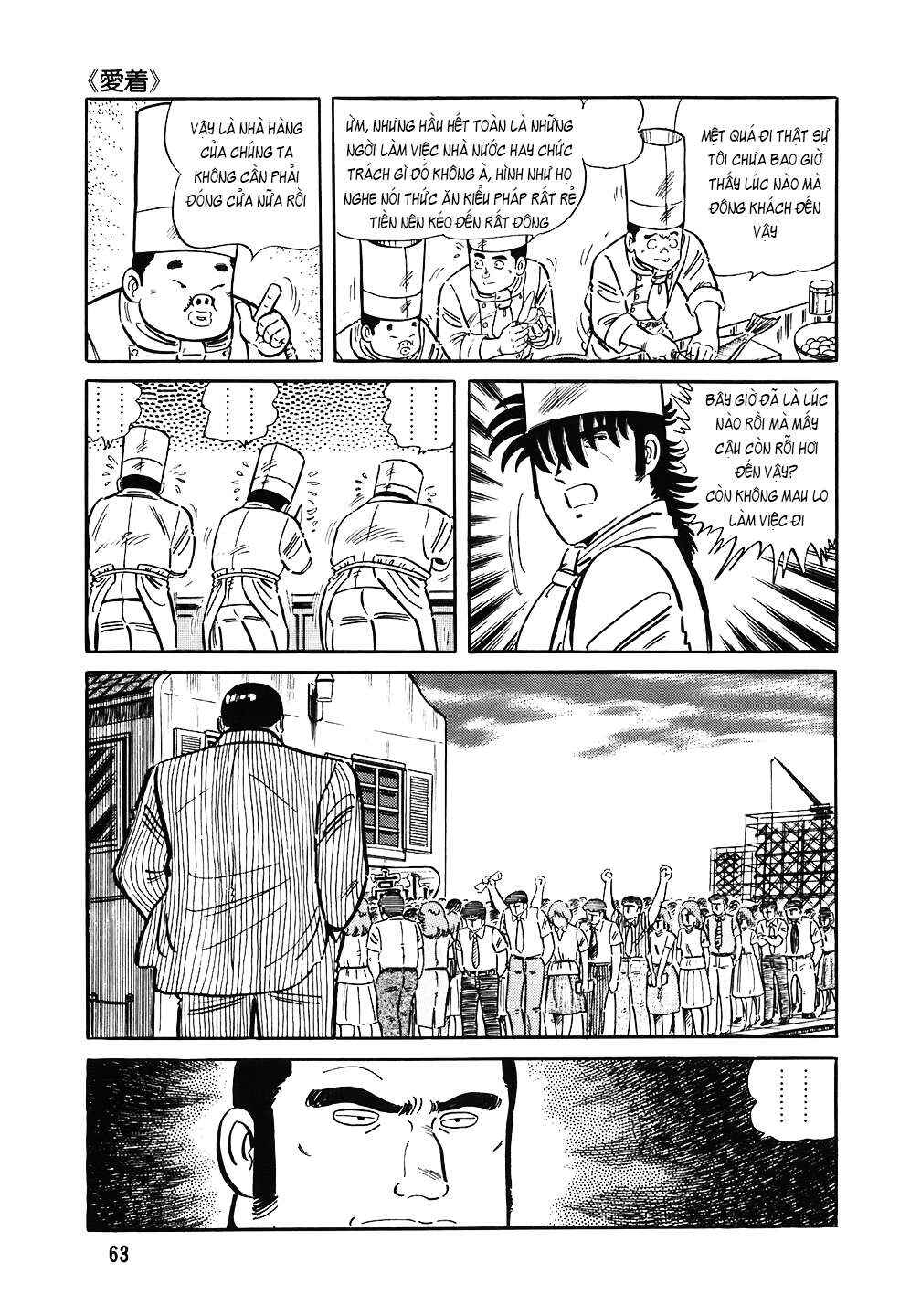 The Chef Chapter 147 - Page 15