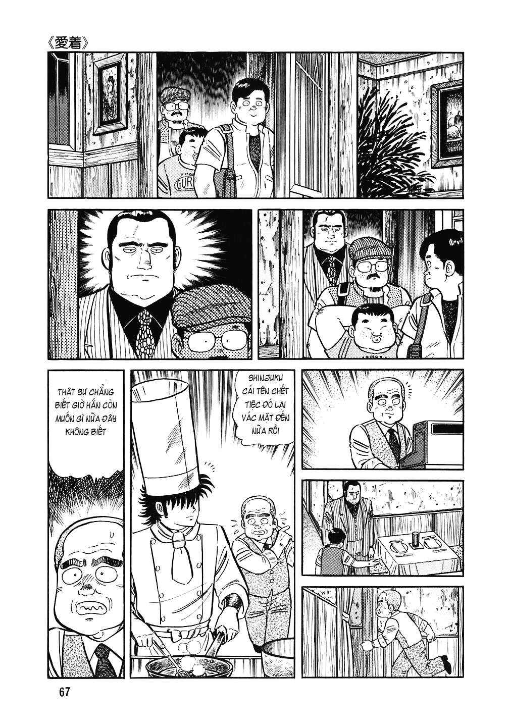 The Chef Chapter 147 - Page 19
