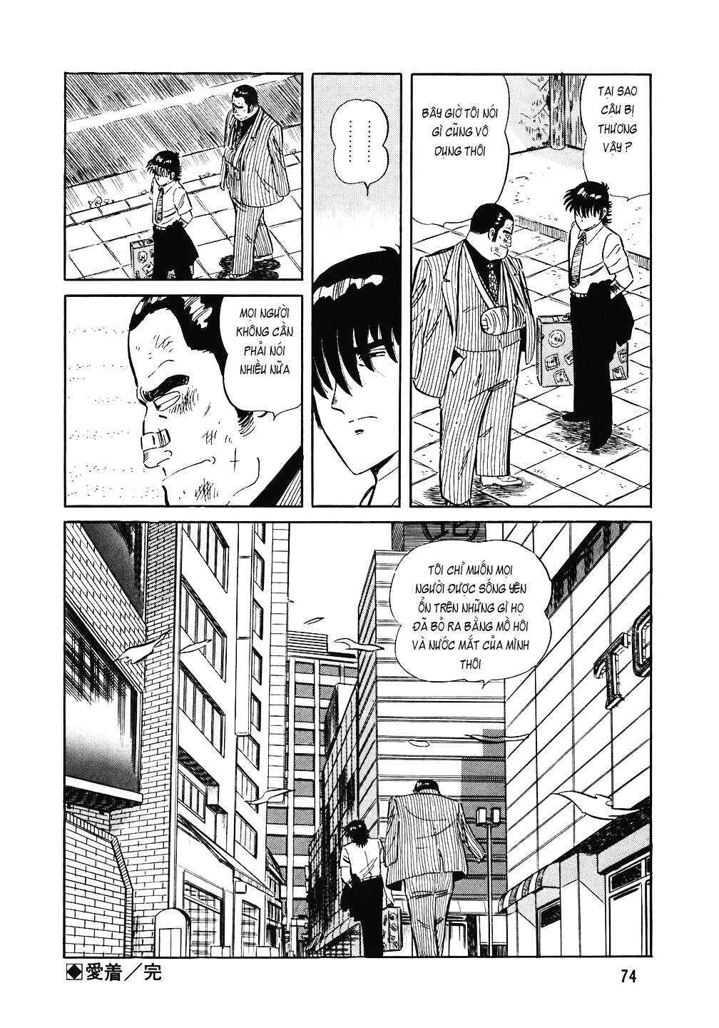 The Chef Chapter 147 - Page 26