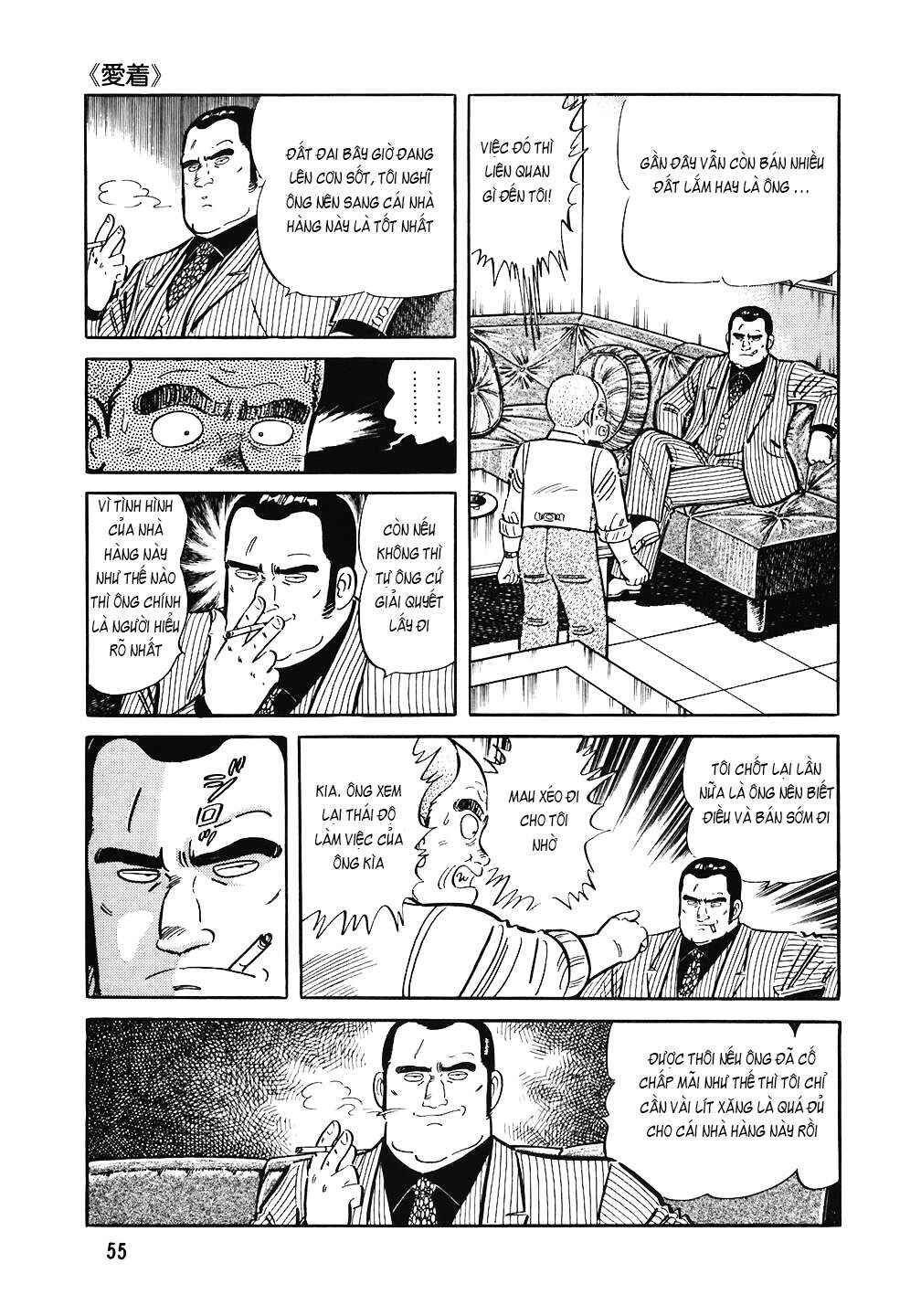 The Chef Chapter 147 - Page 7