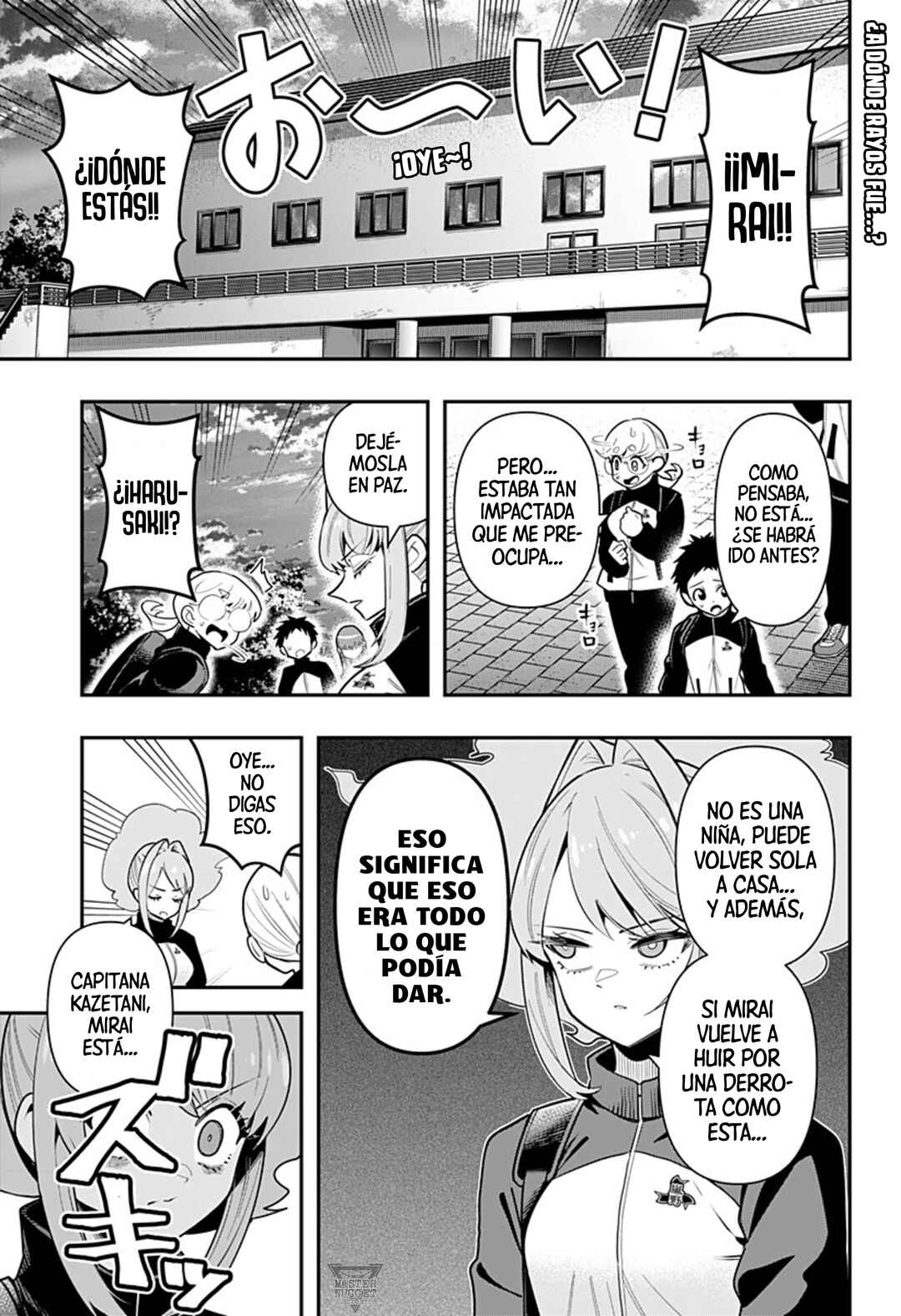 Shunrai Table Tennis Chapter 16 - Page 1