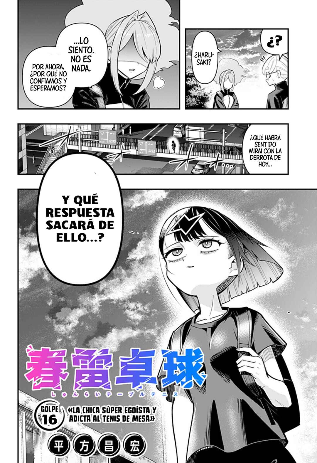 Shunrai Table Tennis Chapter 16 - Page 2