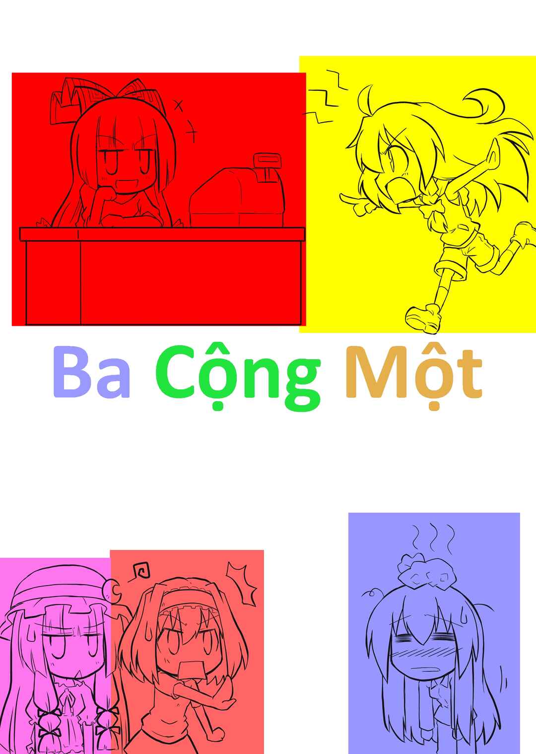 Touhou - San Tasu Icchi (Doujinshi) Chapter 14 - Page 1