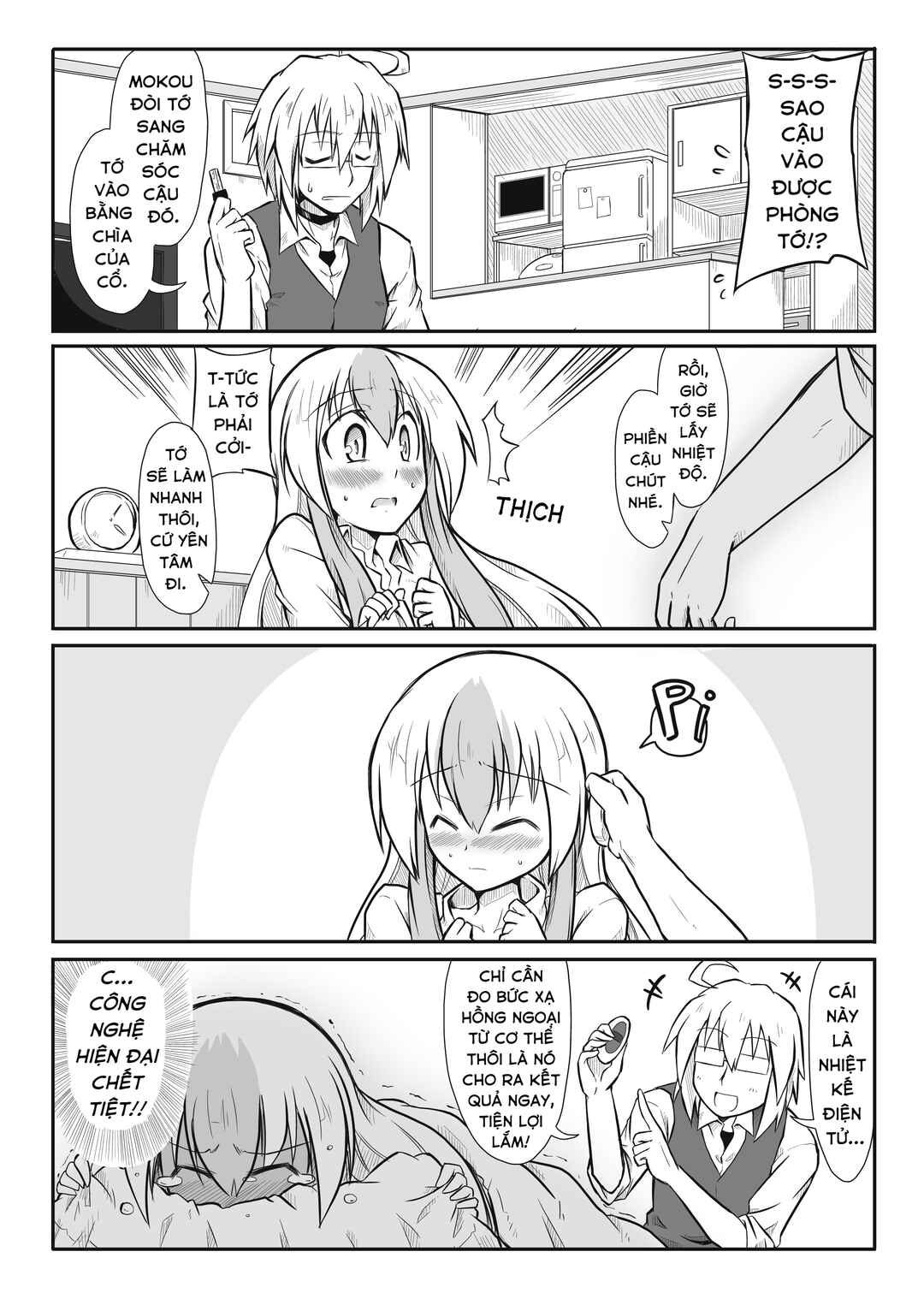 Touhou - San Tasu Icchi (Doujinshi) Chapter 14 - Page 3