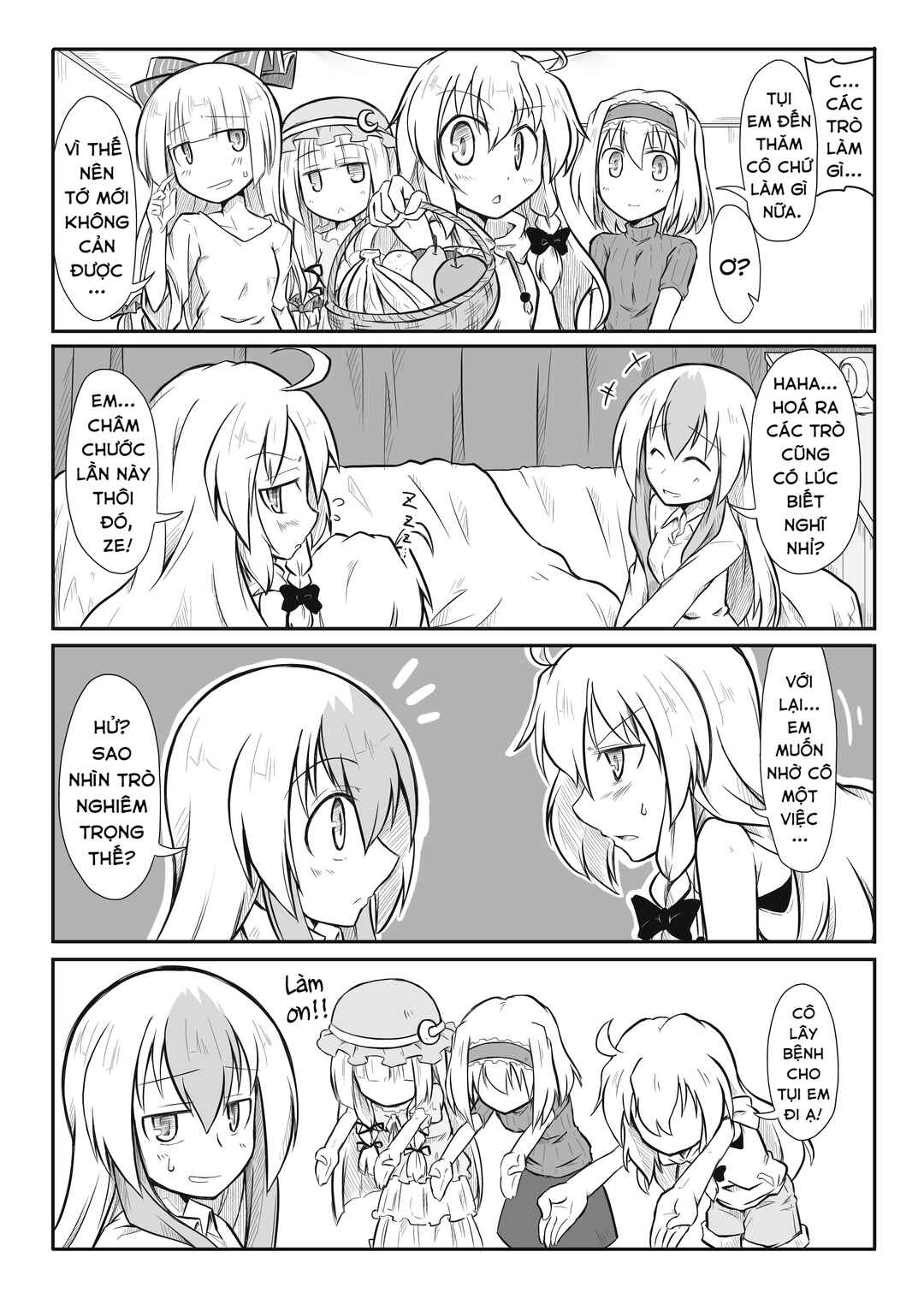 Touhou - San Tasu Icchi (Doujinshi) Chapter 14 - Page 8