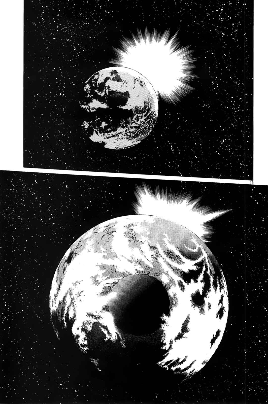 Inherit the Stars Chapter 21 - Page 15