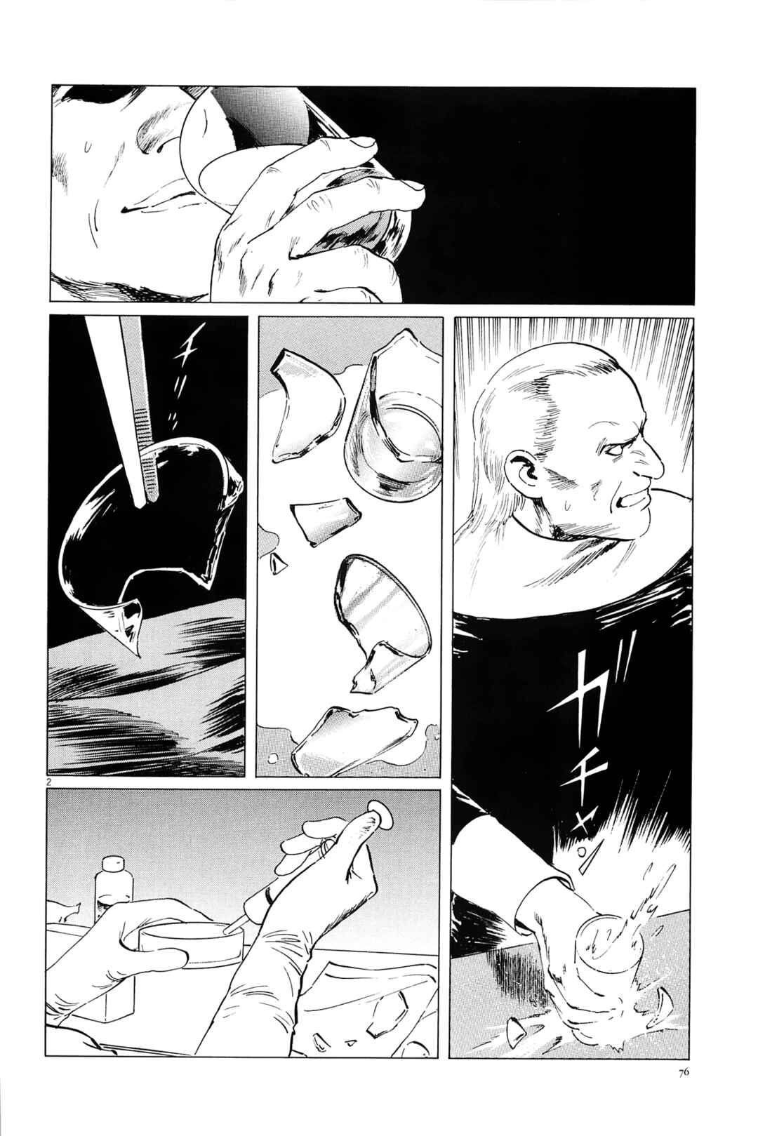 Inherit the Stars Chapter 21 - Page 2
