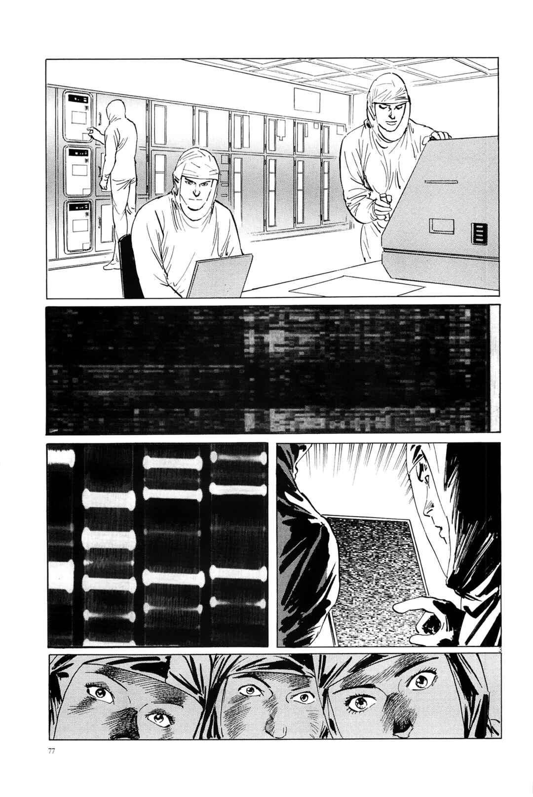 Inherit the Stars Chapter 21 - Page 3