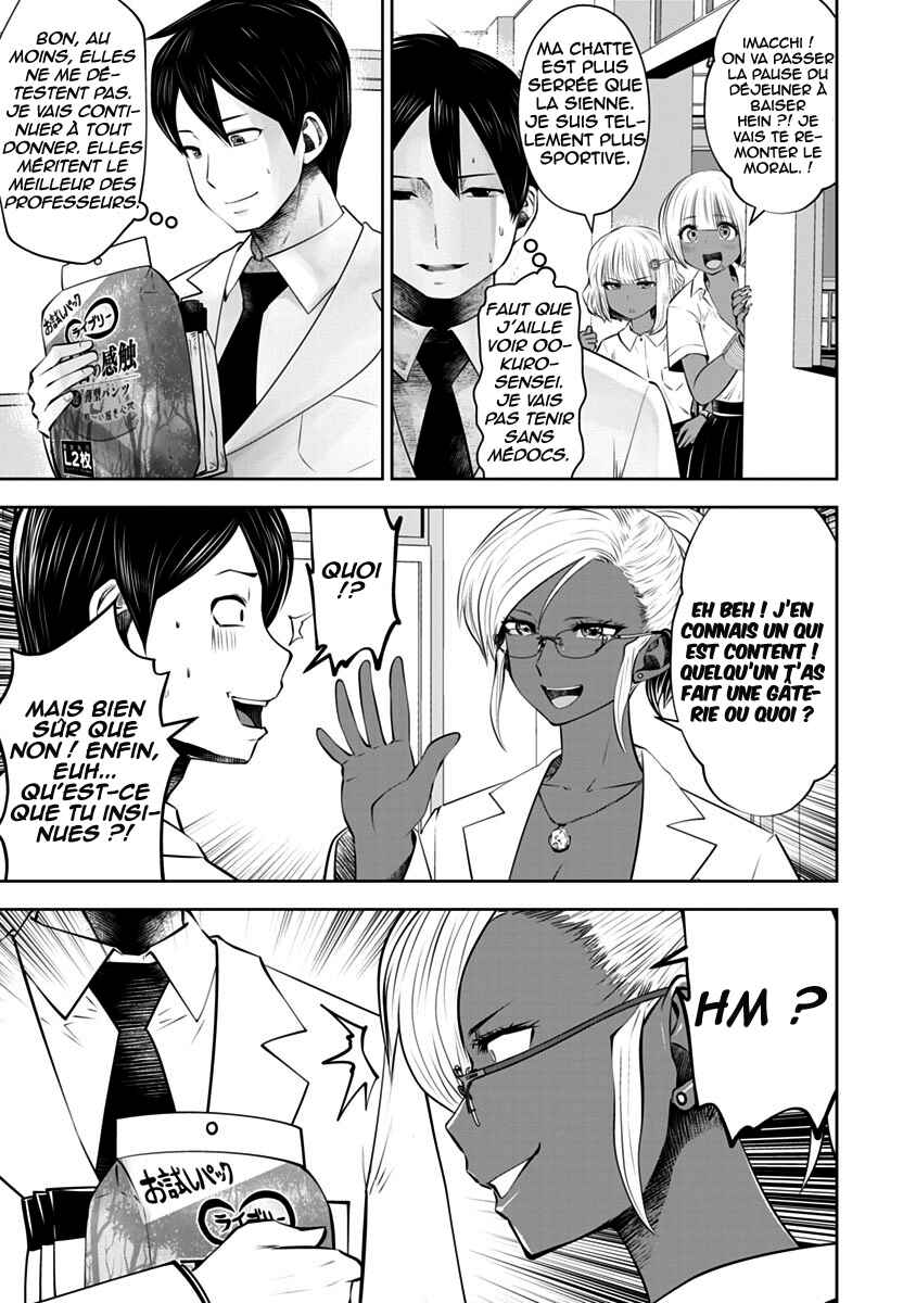 Black Gakkou ni Tsutomete Shimatta Sensei Chapter 13 - Page 10