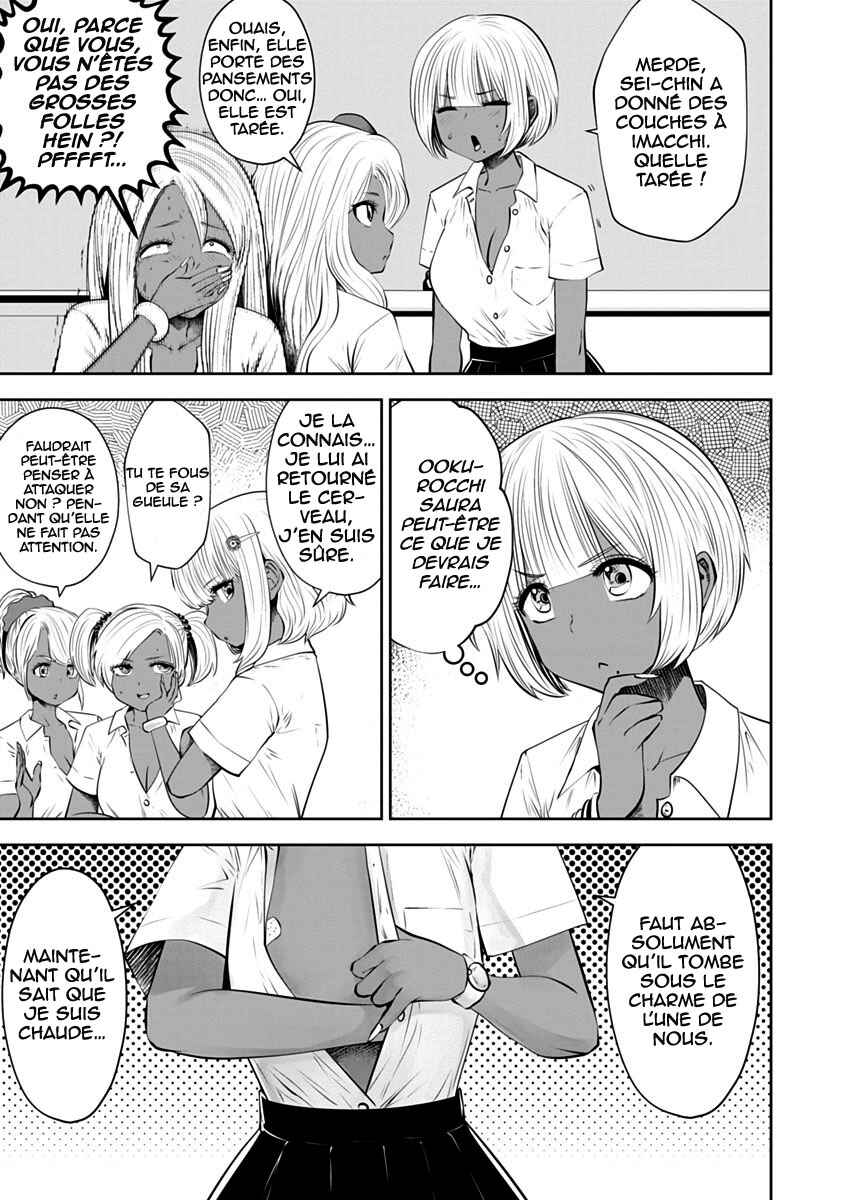 Black Gakkou ni Tsutomete Shimatta Sensei Chapter 13 - Page 12