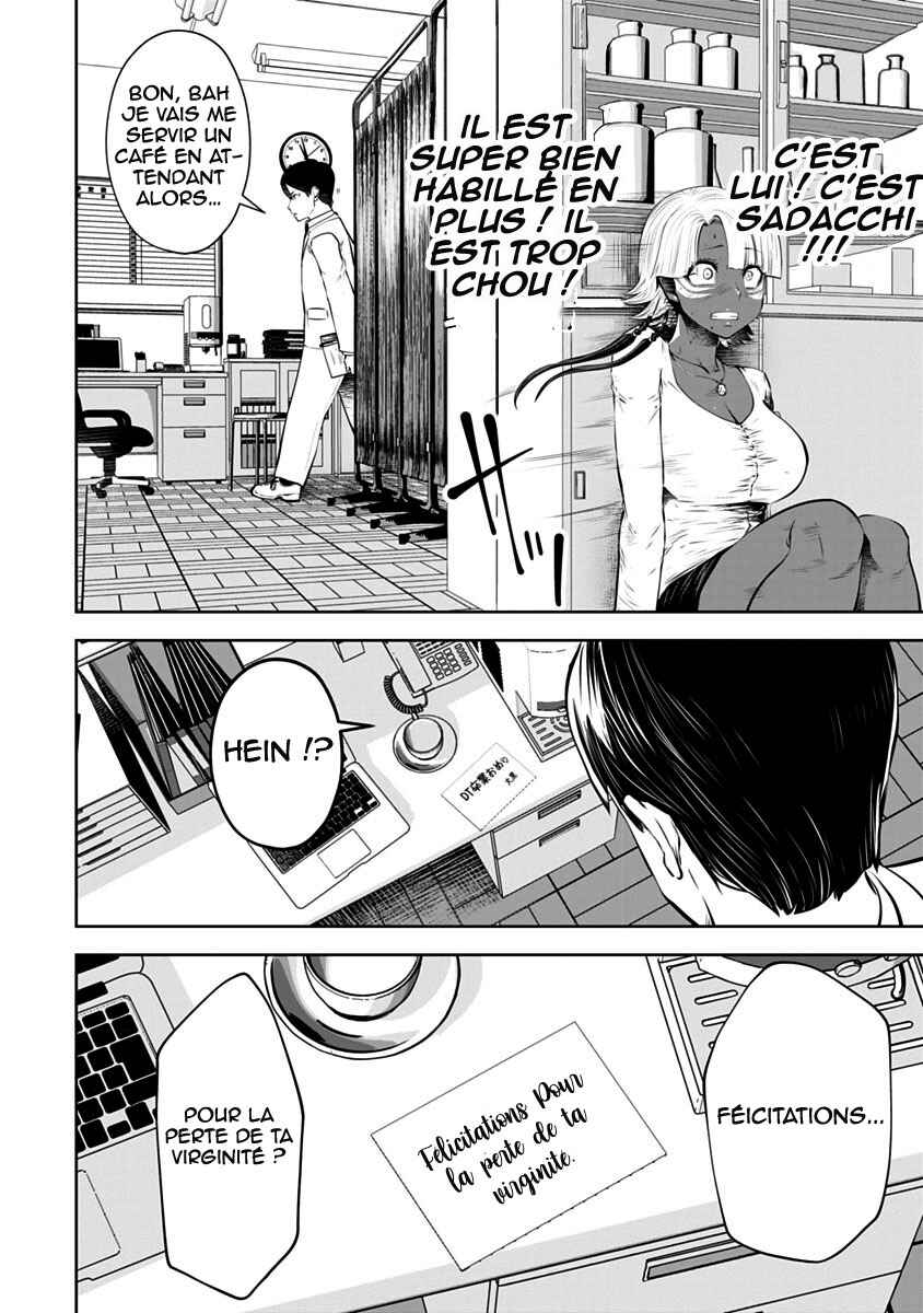 Black Gakkou ni Tsutomete Shimatta Sensei Chapter 13 - Page 17