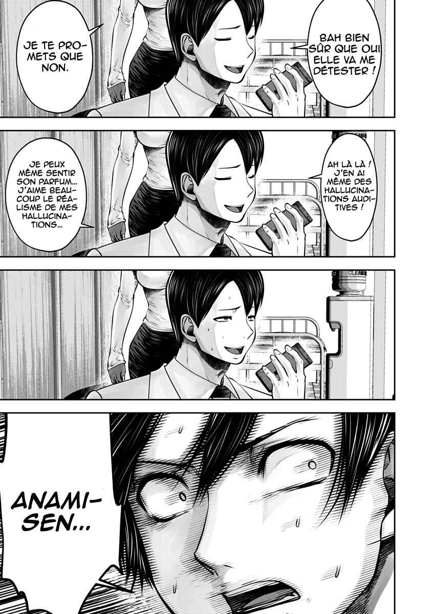Black Gakkou ni Tsutomete Shimatta Sensei Chapter 13 - Page 22