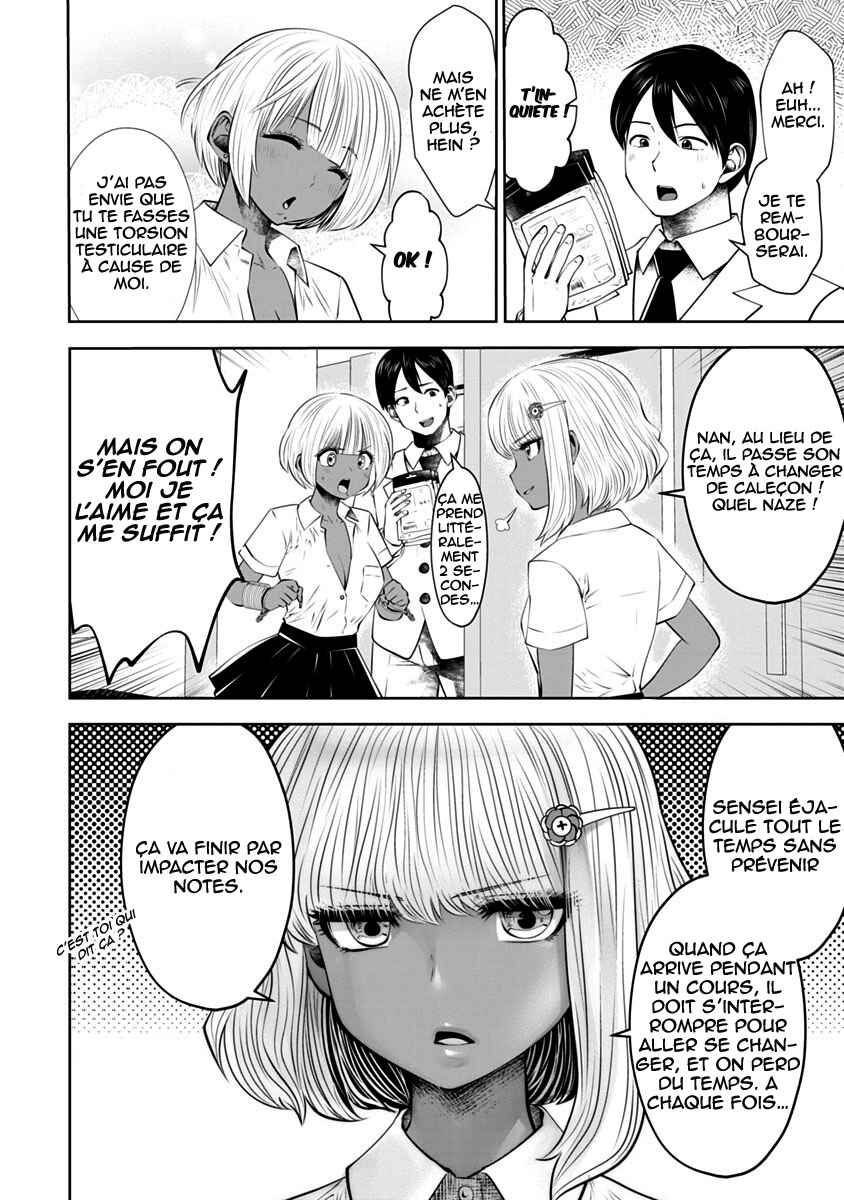 Black Gakkou ni Tsutomete Shimatta Sensei Chapter 13 - Page 7