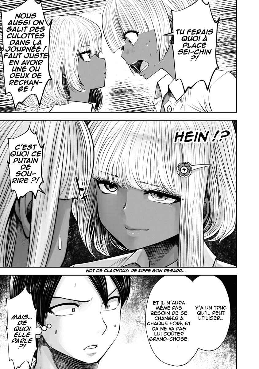 Black Gakkou ni Tsutomete Shimatta Sensei Chapter 13 - Page 8