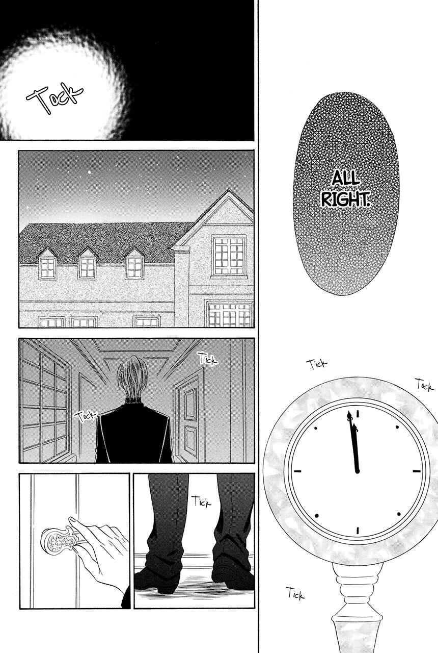 Kainushi wa Akuma Chapter 18.2 - Page 14