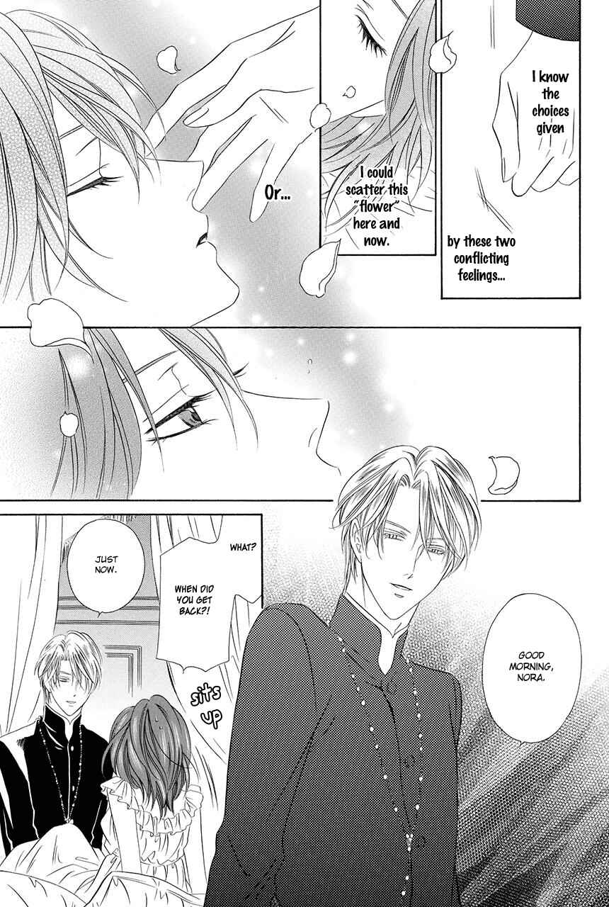 Kainushi wa Akuma Chapter 18.2 - Page 17