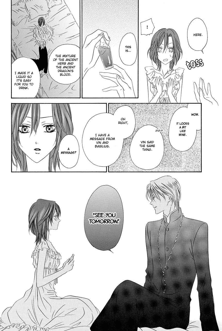 Kainushi wa Akuma Chapter 18.2 - Page 18