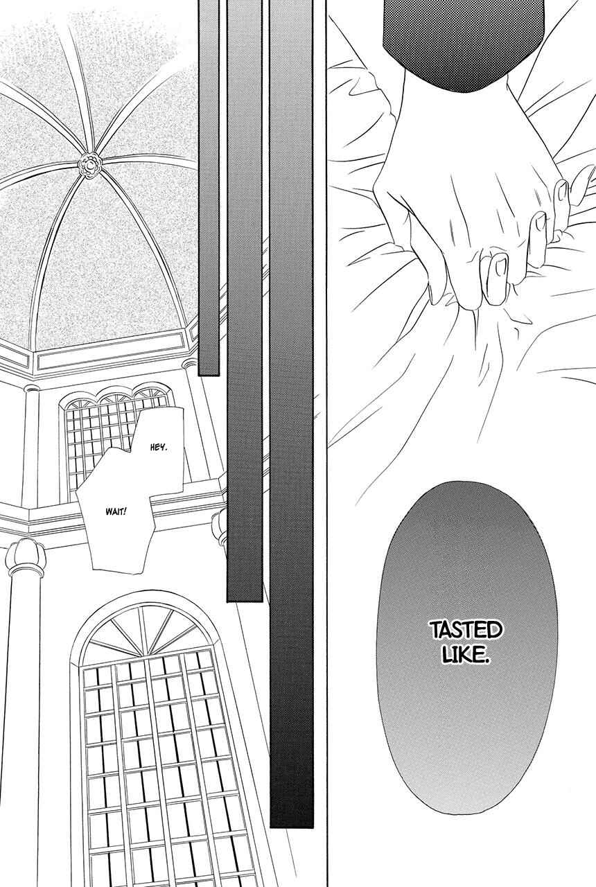 Kainushi wa Akuma Chapter 18.2 - Page 23