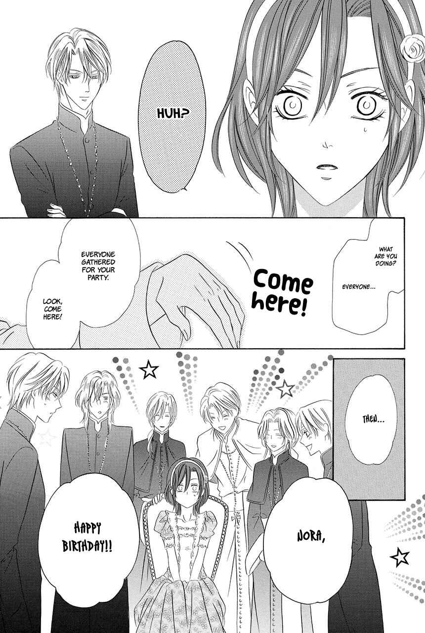 Kainushi wa Akuma Chapter 18.2 - Page 25
