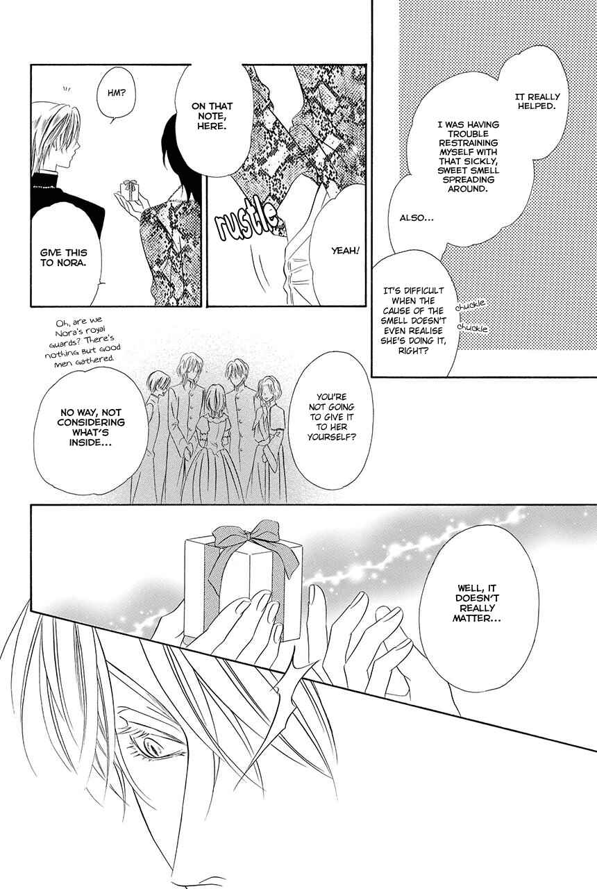 Kainushi wa Akuma Chapter 18.2 - Page 28