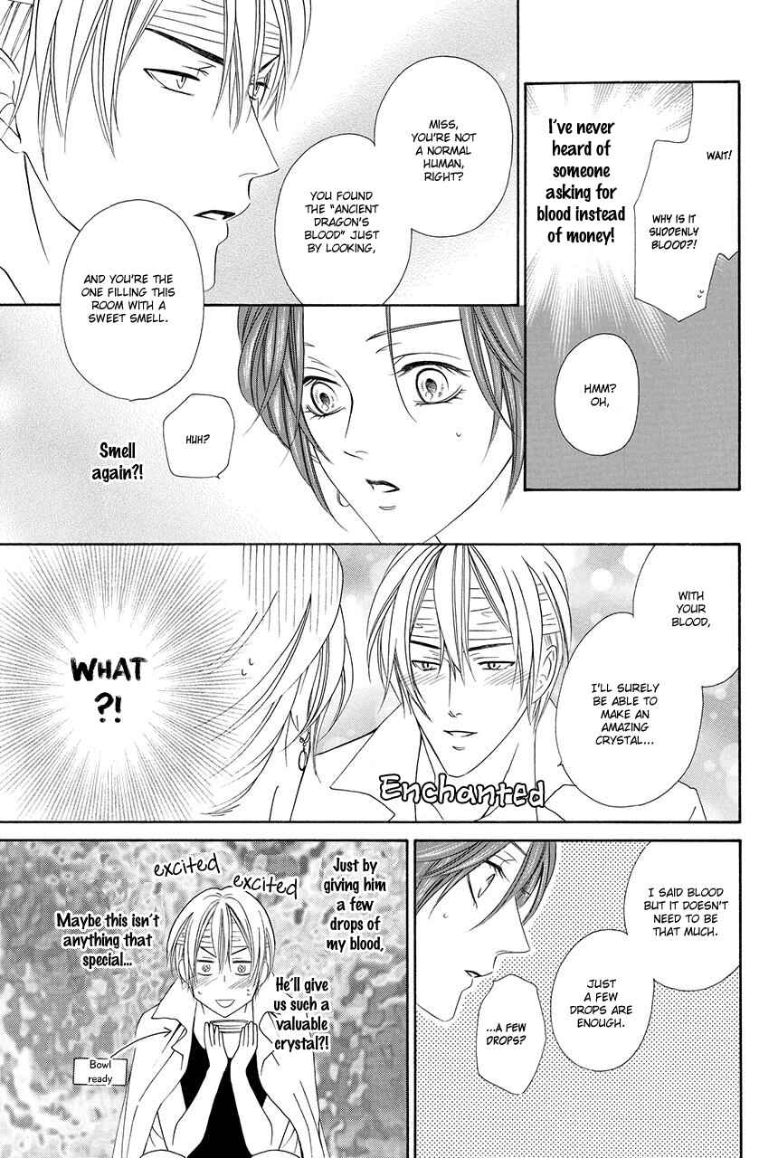 Kainushi wa Akuma Chapter 18.2 - Page 3