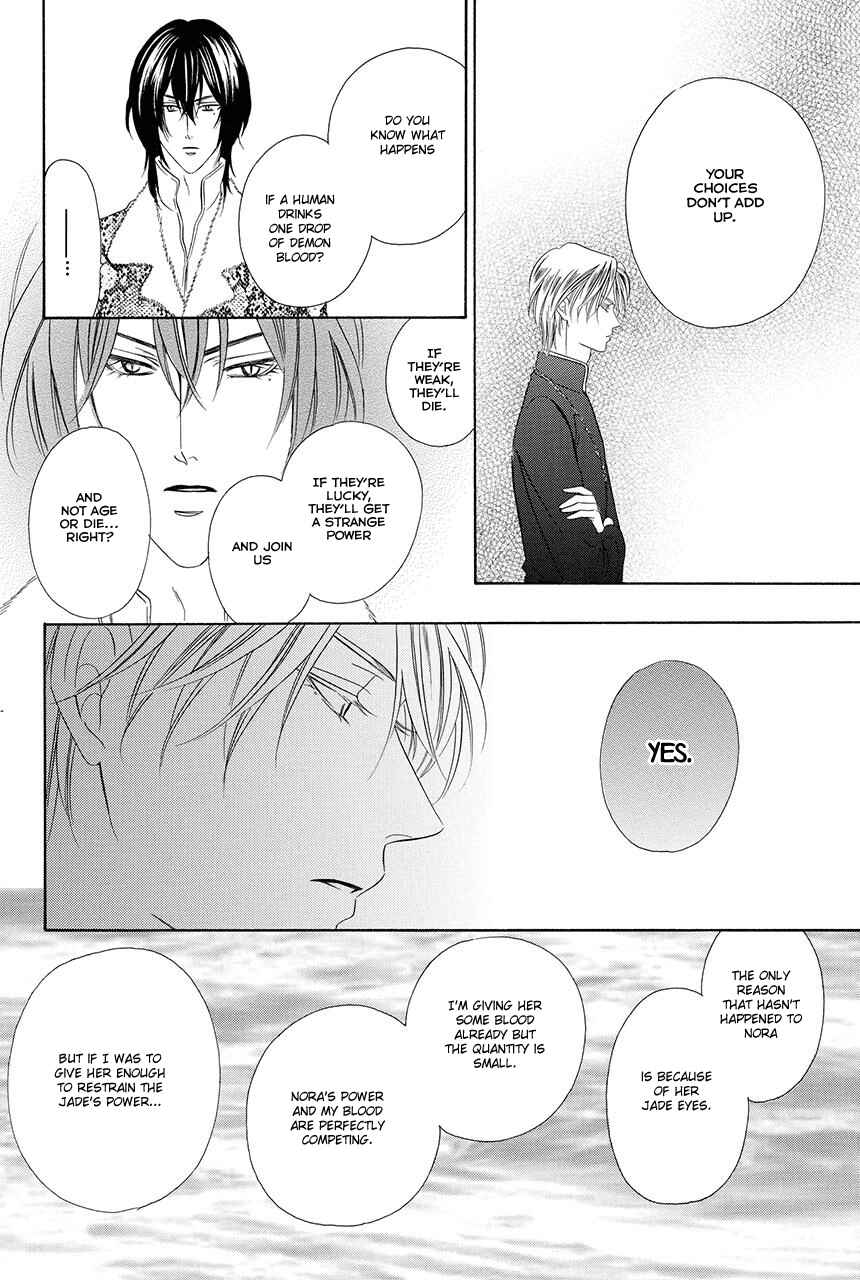 Kainushi wa Akuma Chapter 18.2 - Page 30