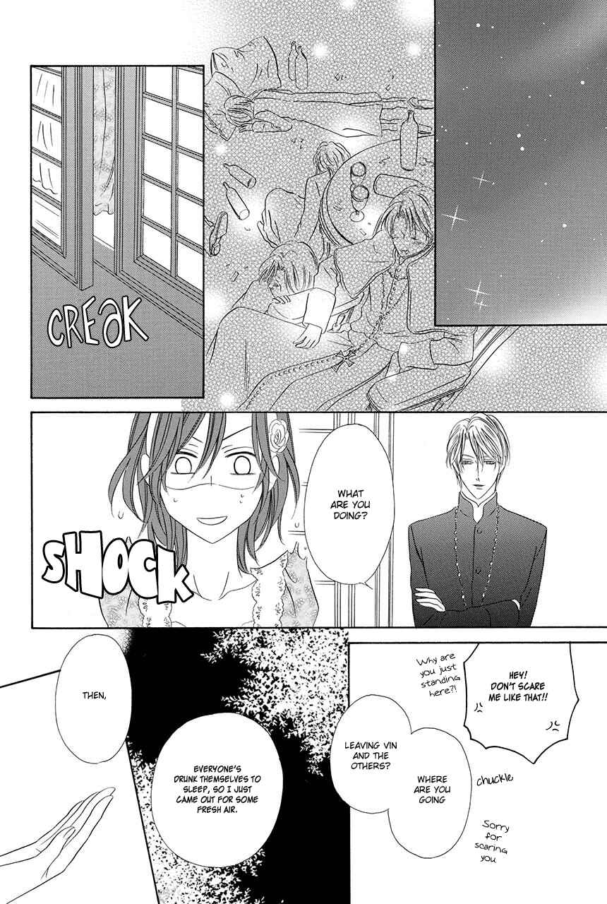 Kainushi wa Akuma Chapter 18.2 - Page 32
