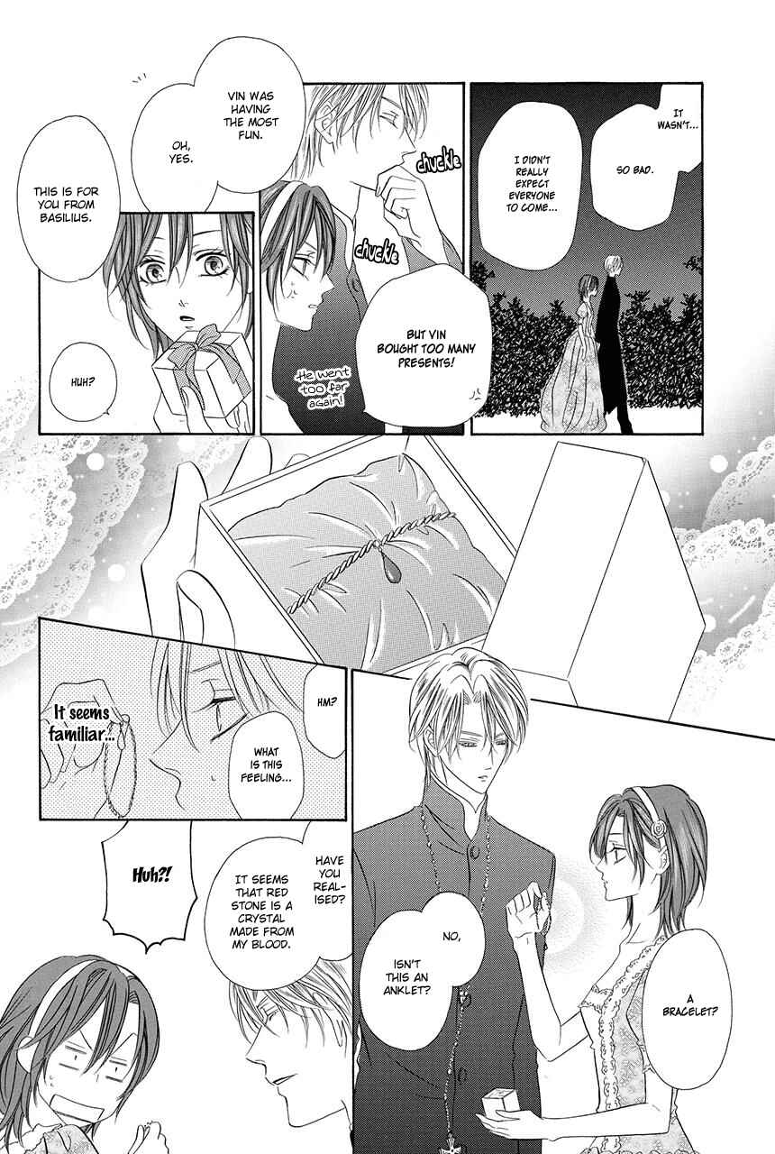 Kainushi wa Akuma Chapter 18.2 - Page 34