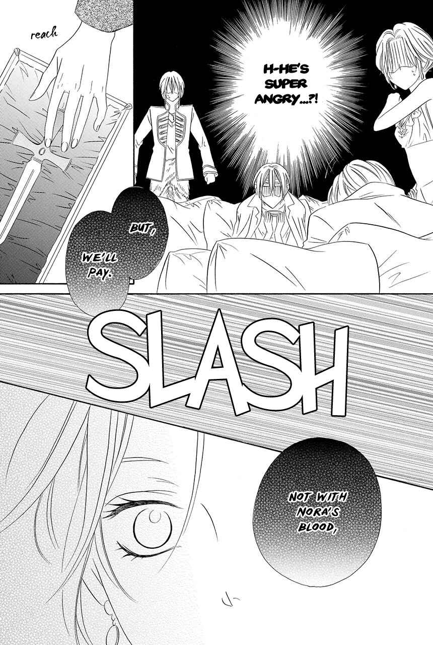 Kainushi wa Akuma Chapter 18.2 - Page 5