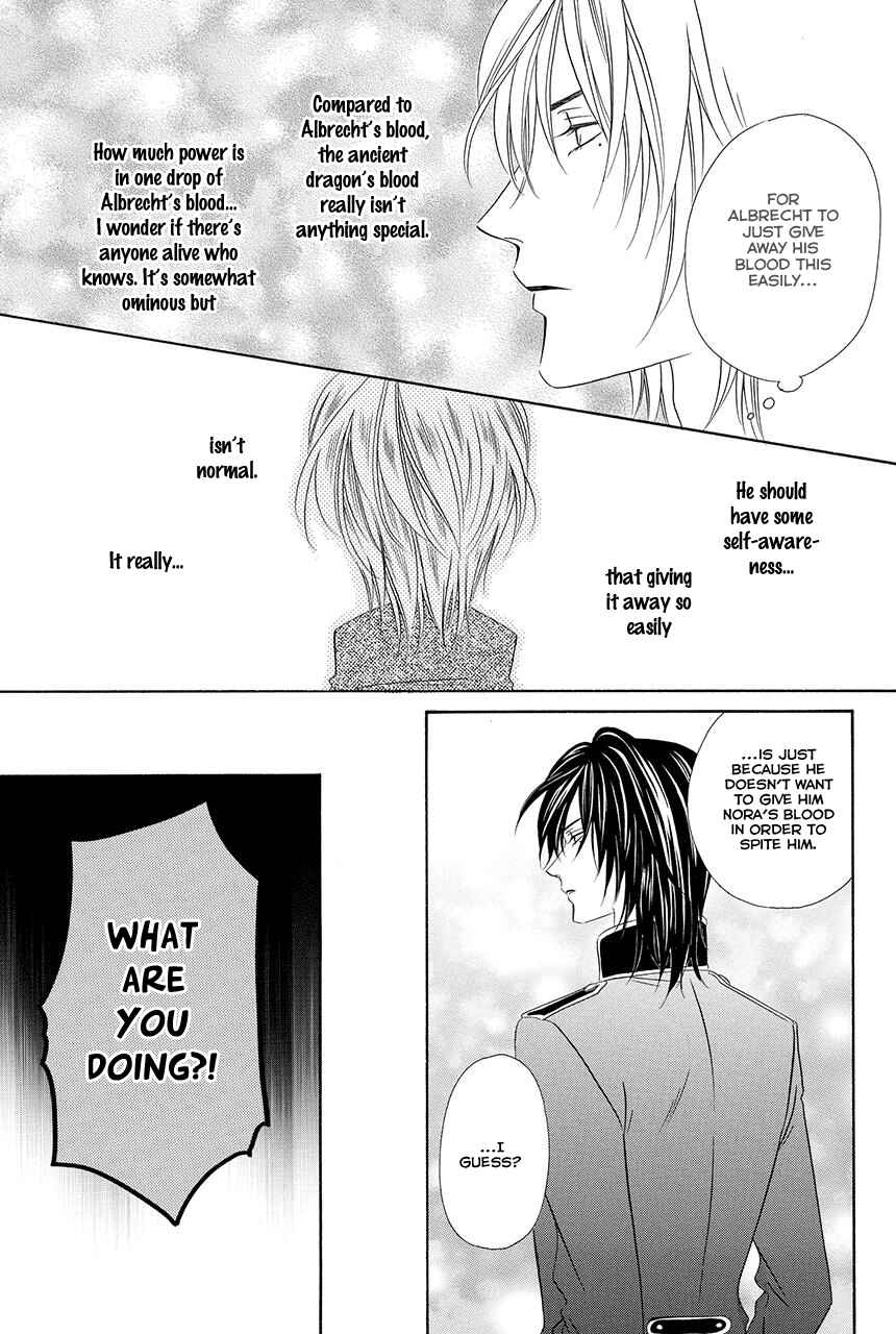 Kainushi wa Akuma Chapter 18.2 - Page 7