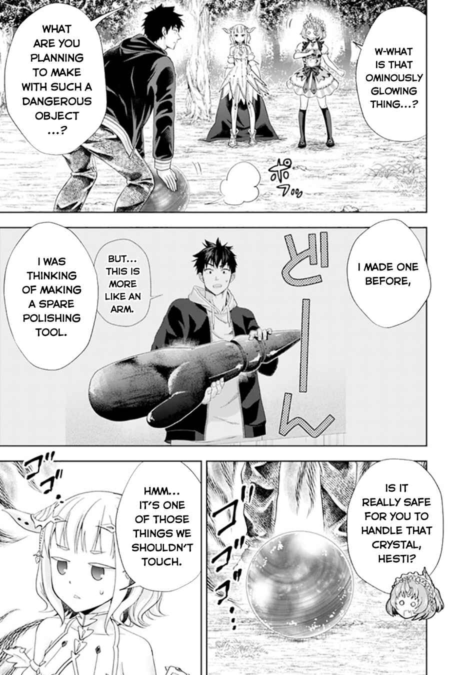 Ore no Ie ga Maryoku Spot datta Ken: Sundeiru dake de Sekai Saikyou Chapter 219 - Page 6