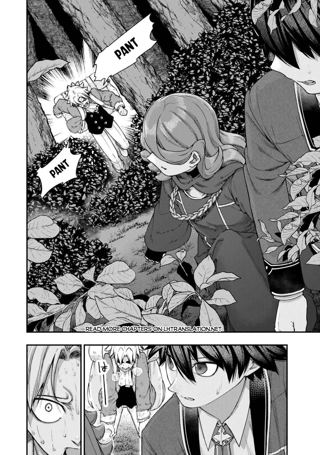 Gomi Ika da to Tsuihou Sareta Shiyounin, Jitsu wa Zense Kenja desu ~Shijou Saikyou no Kenja, Sekai Saikouhou no Gakuen ni Kayou~ Chapter 14.2 - Page 22