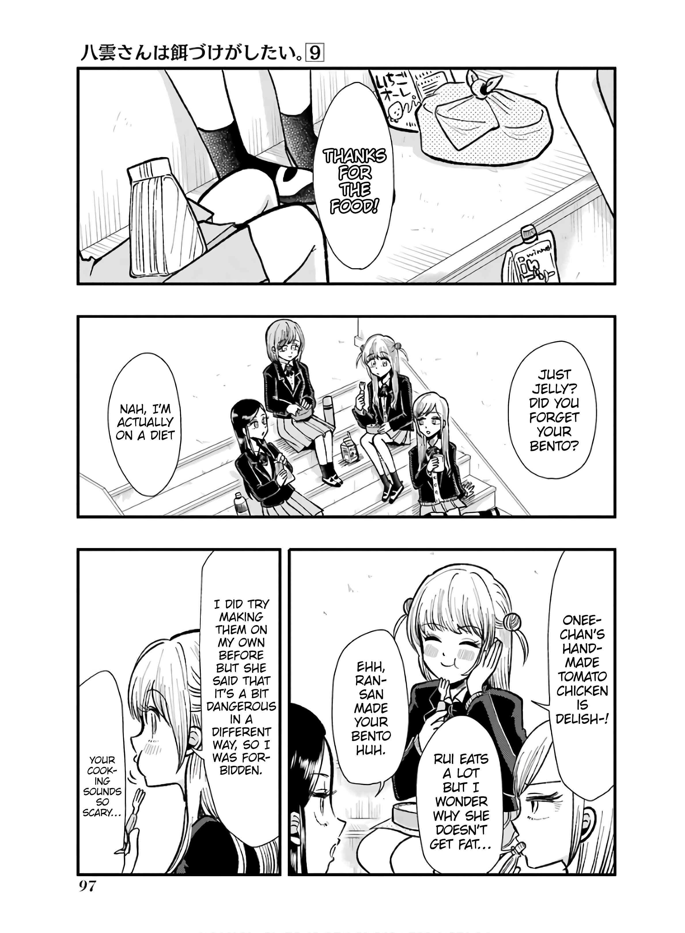 Yakumo-san wa Ezuke ga Shitai. Chapter 62 - Page 1