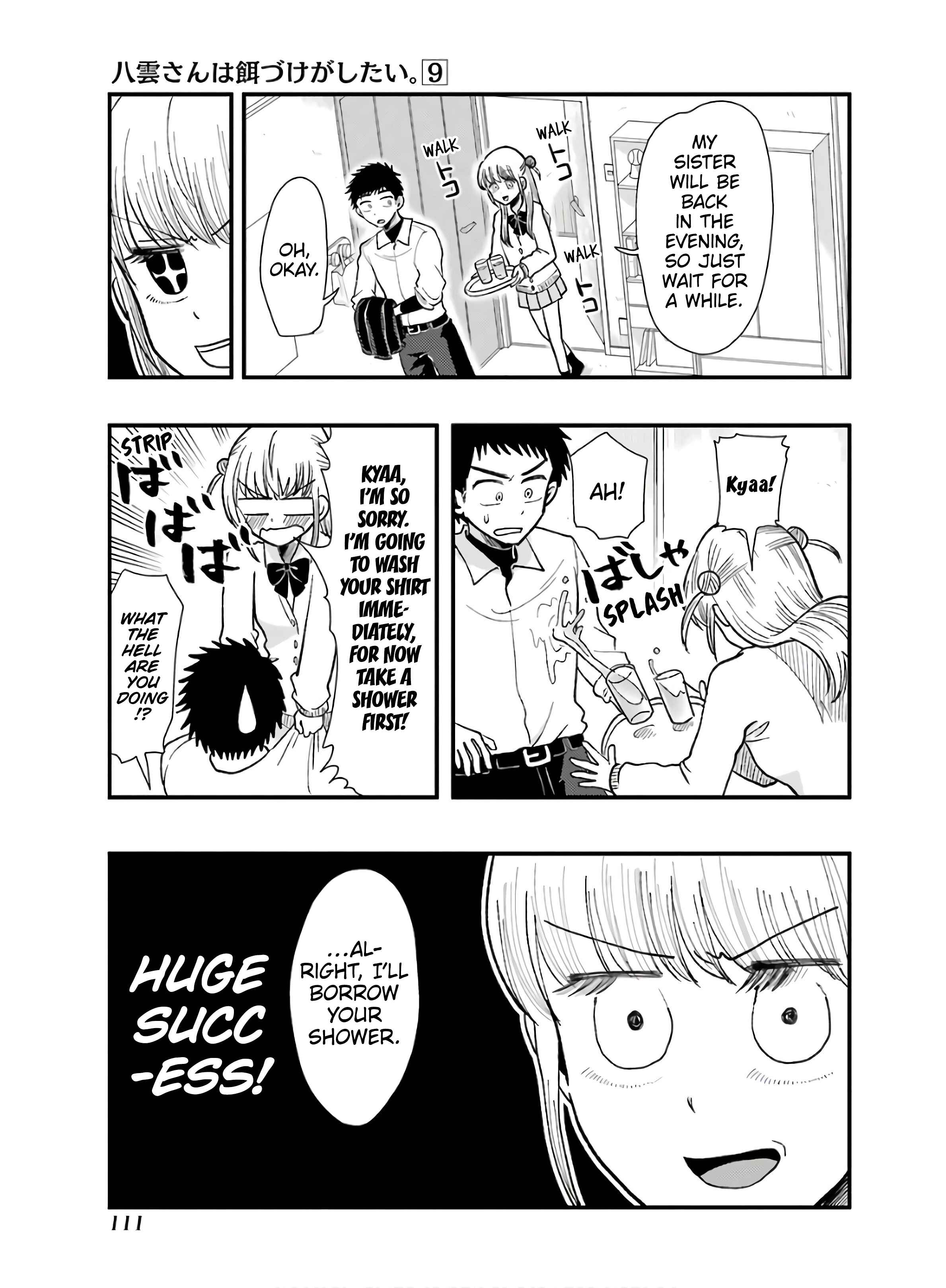 Yakumo-san wa Ezuke ga Shitai. Chapter 62 - Page 15