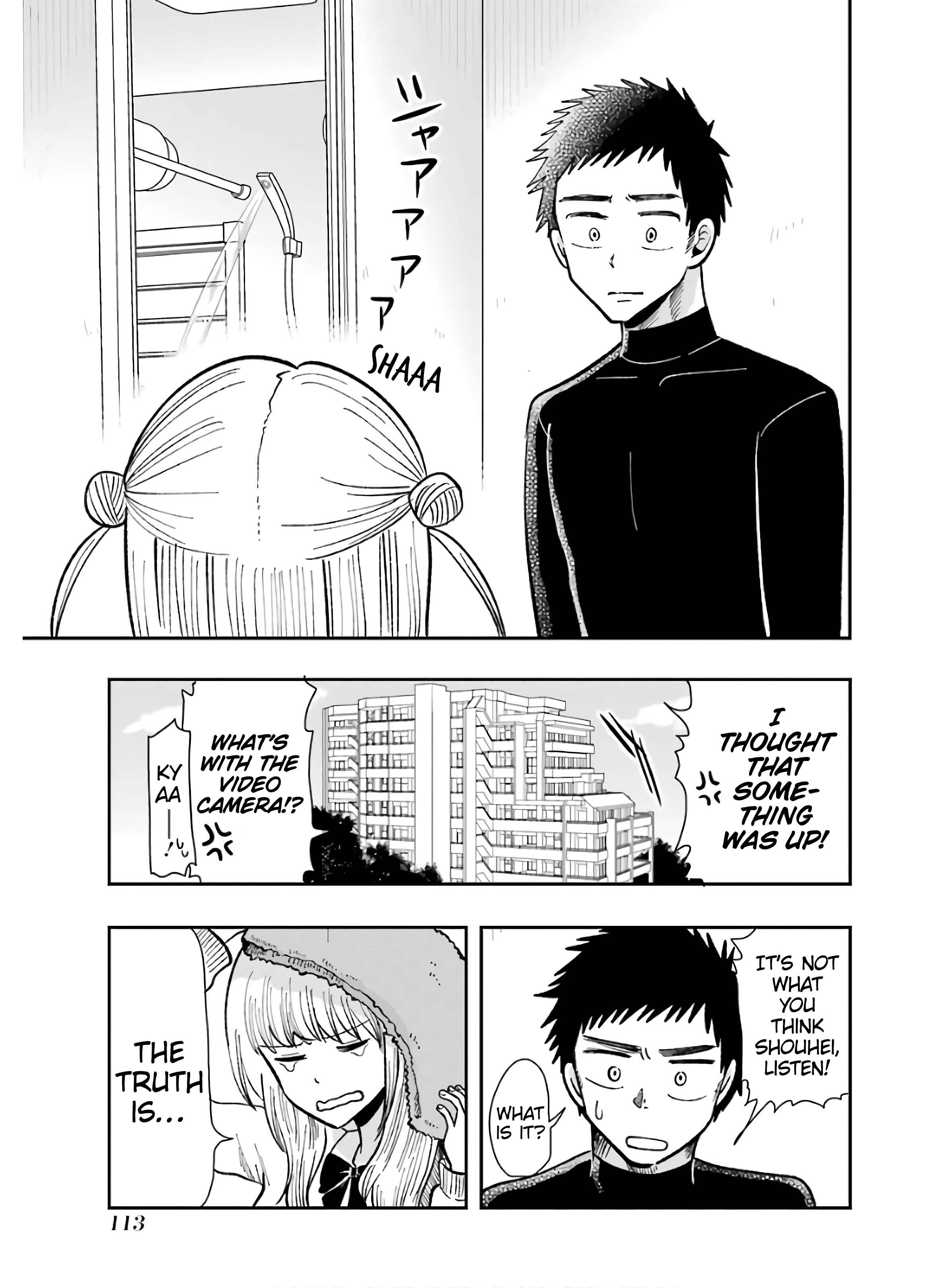 Yakumo-san wa Ezuke ga Shitai. Chapter 62 - Page 17