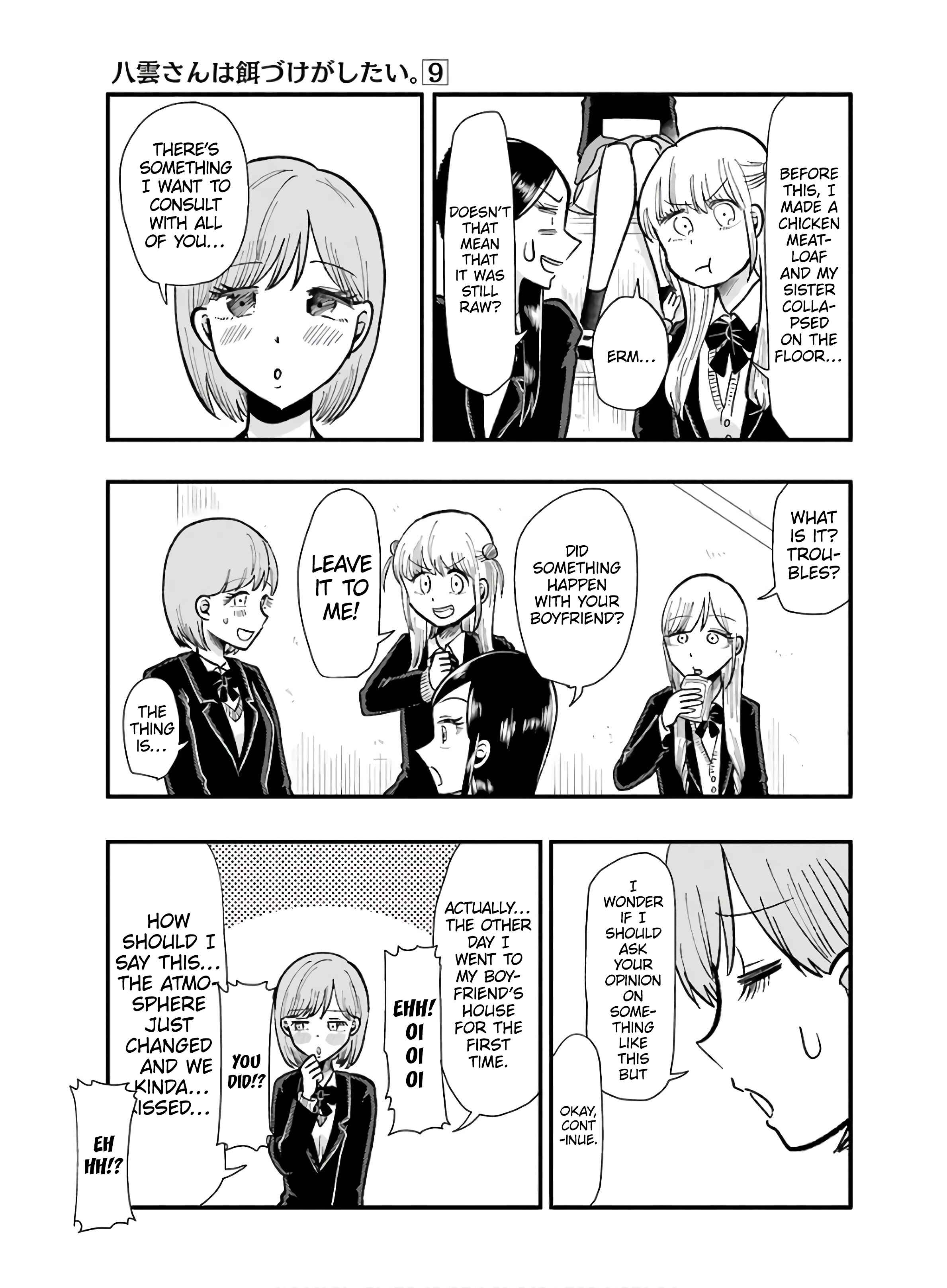 Yakumo-san wa Ezuke ga Shitai. Chapter 62 - Page 3