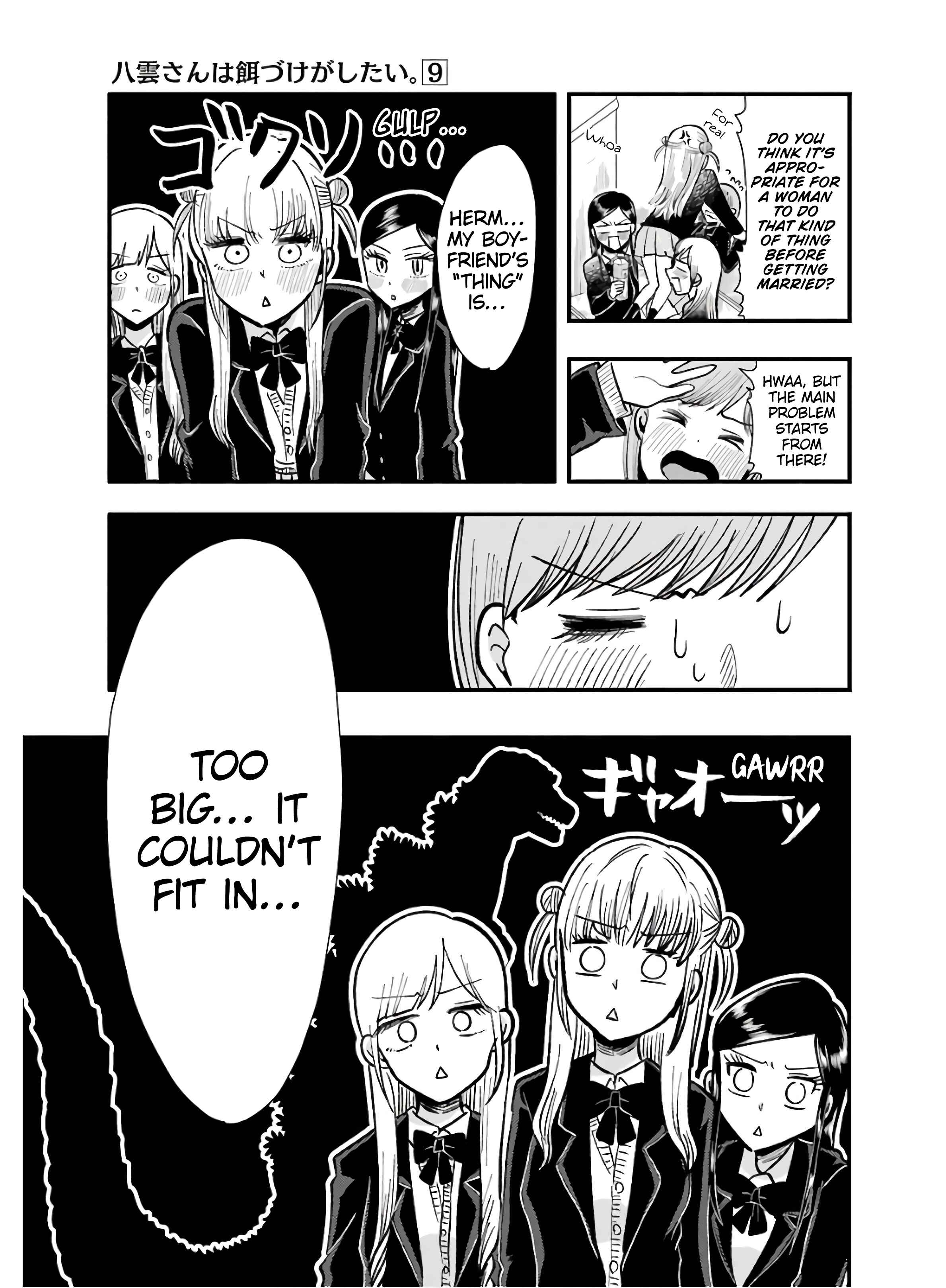Yakumo-san wa Ezuke ga Shitai. Chapter 62 - Page 5