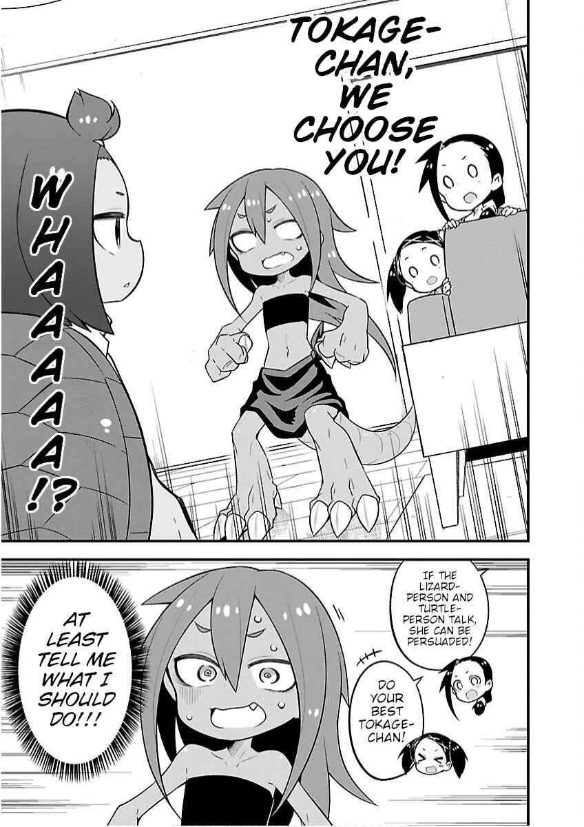 Kaijuu no Tokage Chapter 13 - Page 13